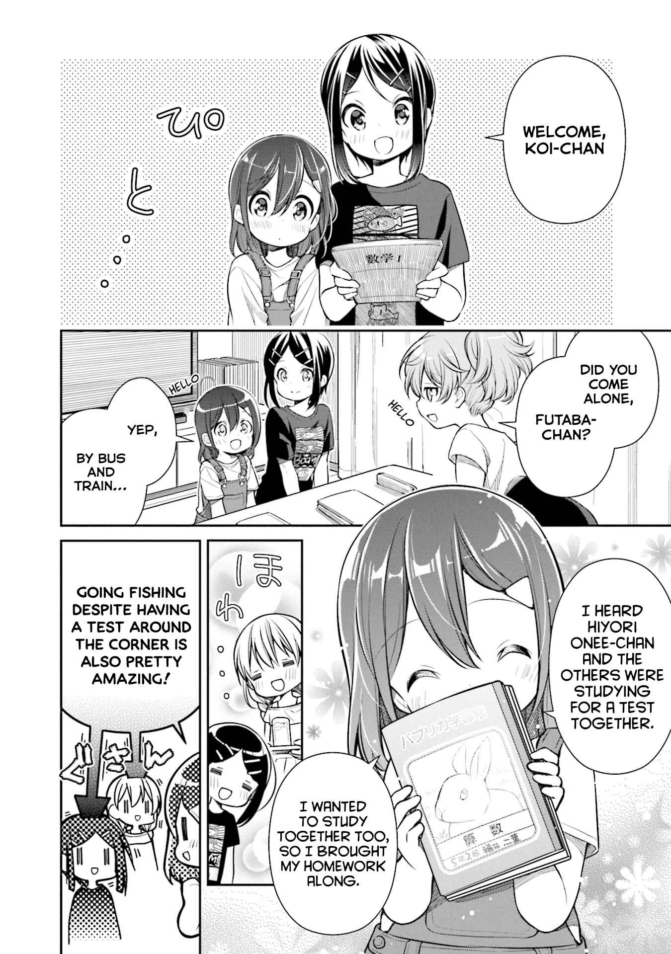 Page 4 Chapter 12 Slow Loop