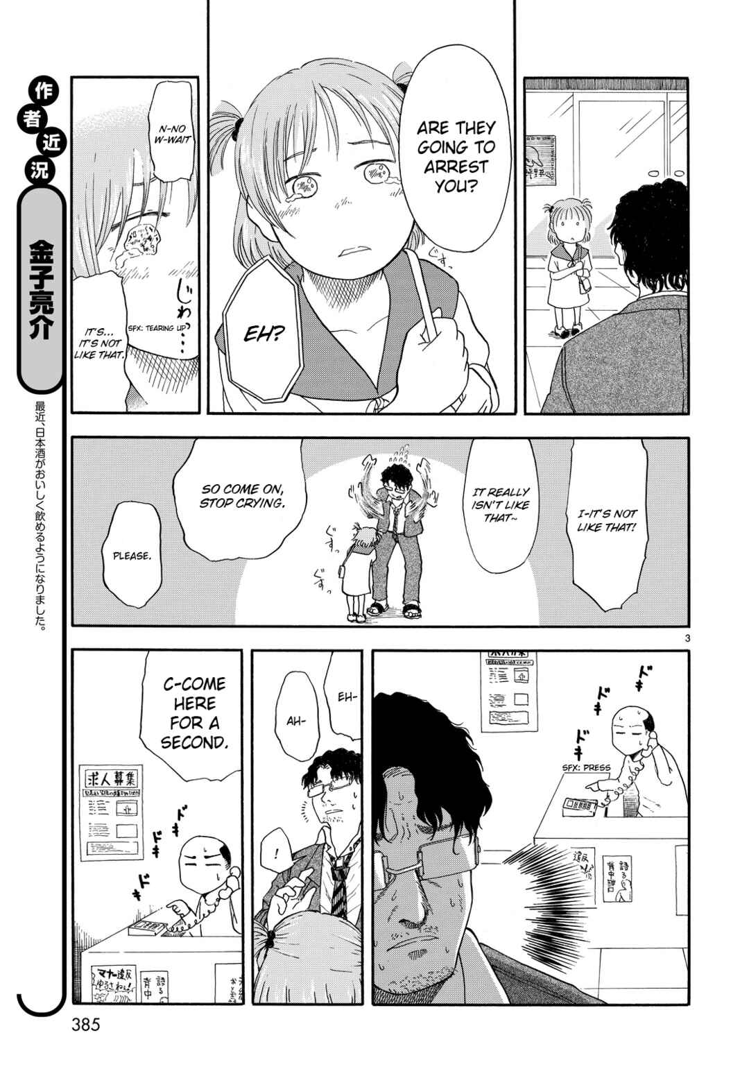 Page 3 Chapter Unknown_cc36 Bassen