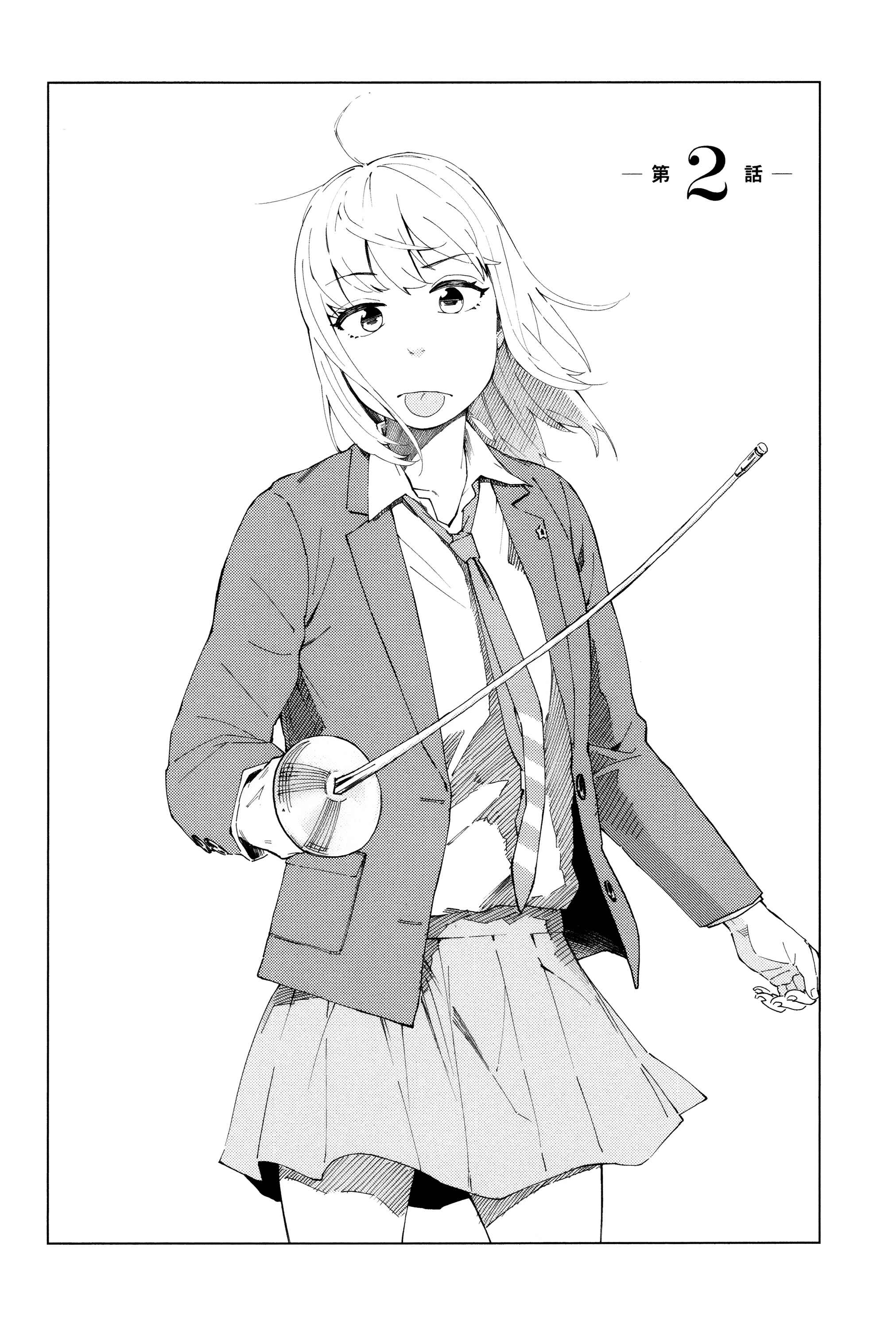 Page 2 Chapter 2 Mina-sama Etes-vous prets?