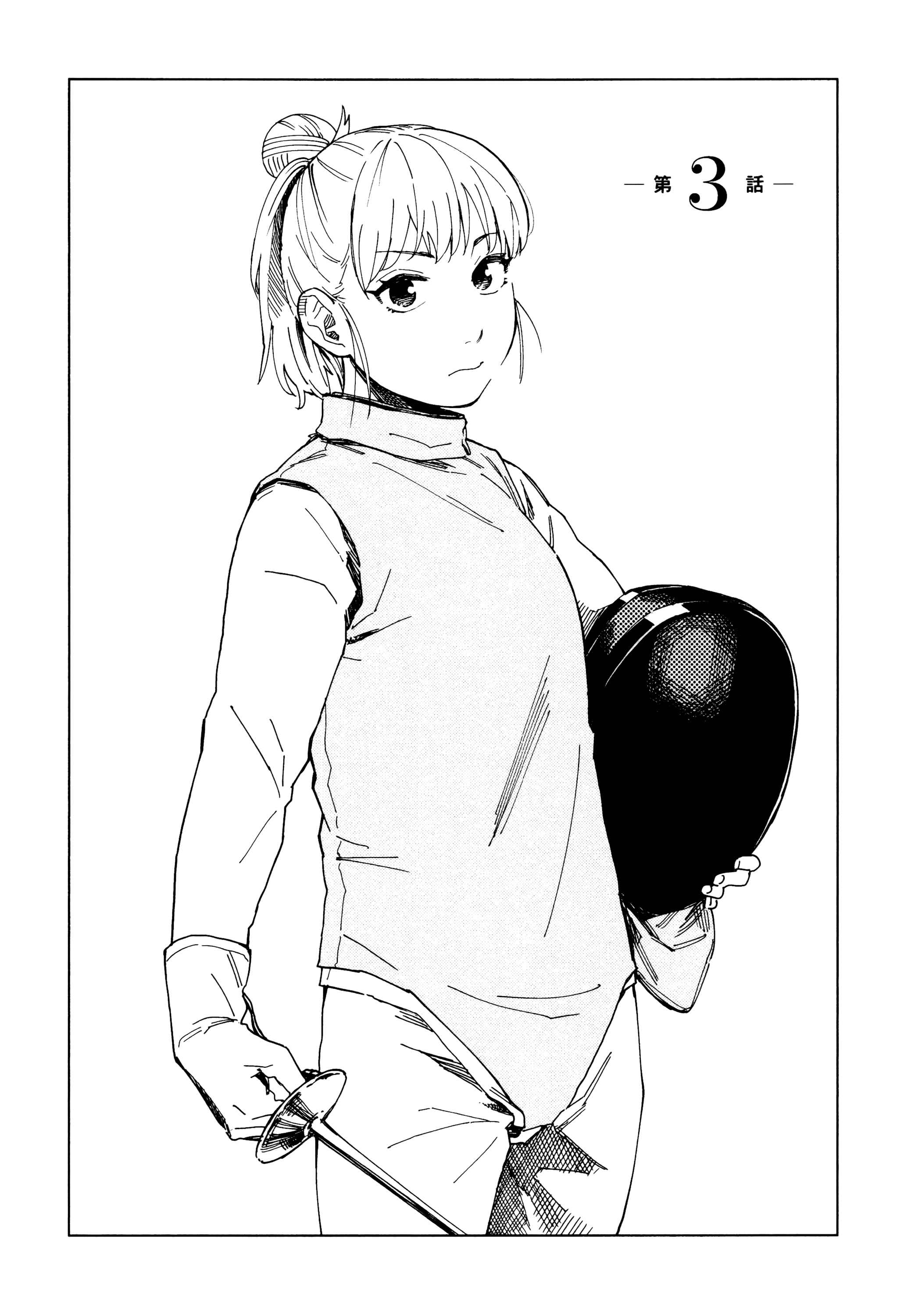 Page 4 Chapter 3 Mina-sama Etes-vous prets?