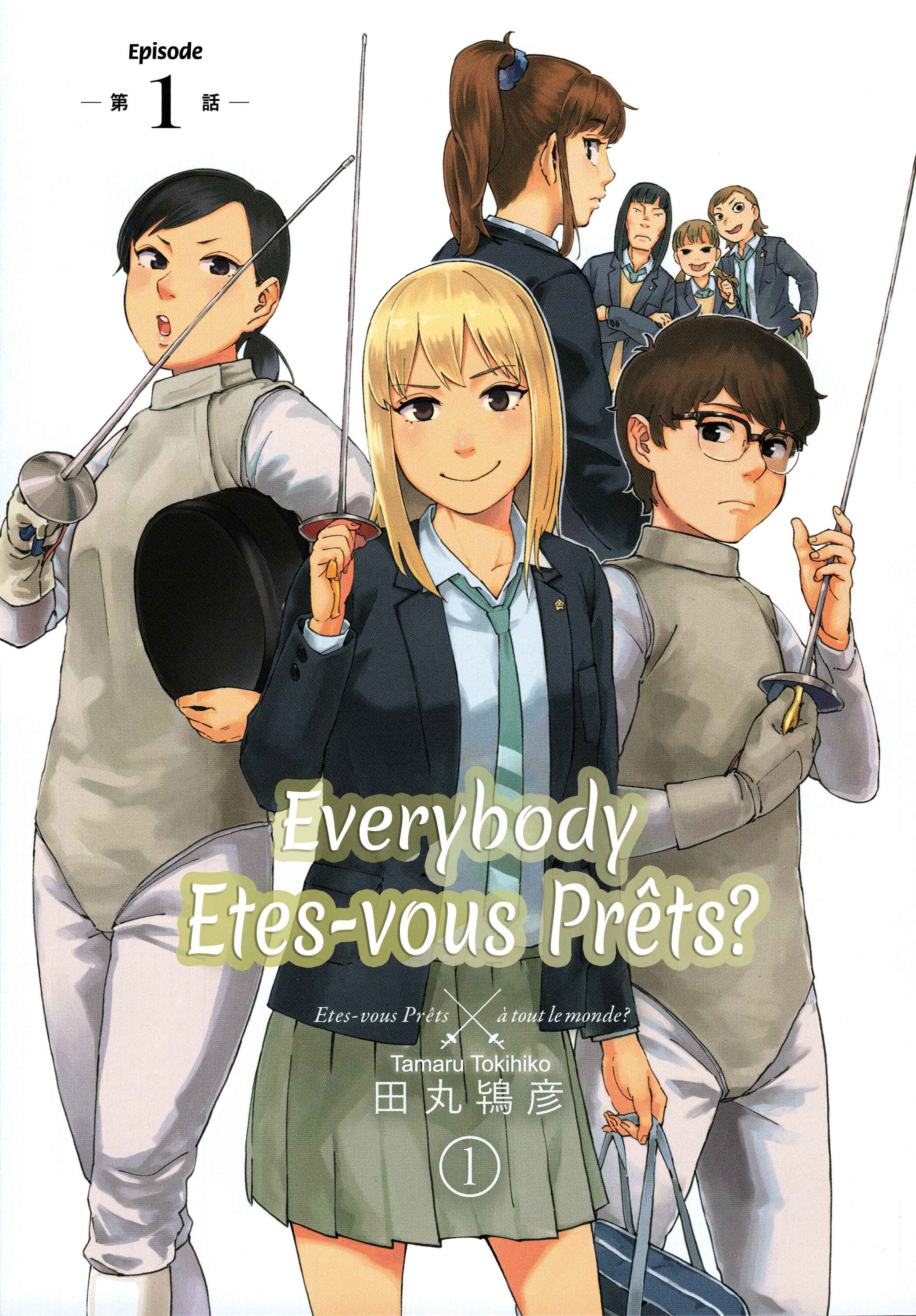 Page 3 Chapter 1 Mina-sama Etes-vous prets?