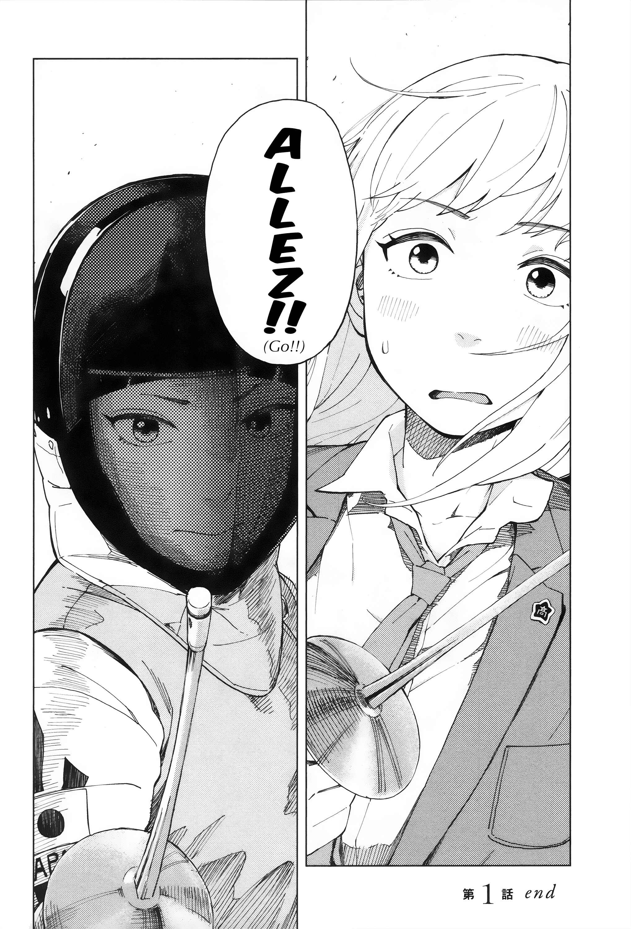 Page 48 Chapter 1 Mina-sama Etes-vous prets?