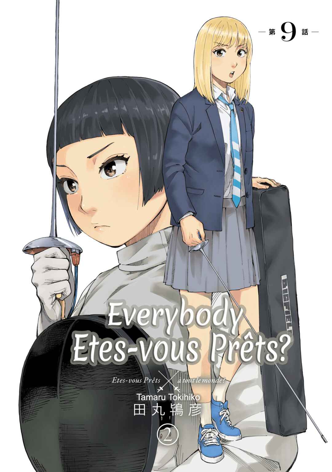 Page 2 Chapter 9 Mina-sama Etes-vous prets?