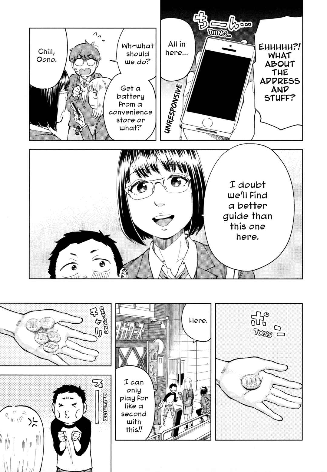 Page 11 Chapter 5 Mina-sama Etes-vous prets?