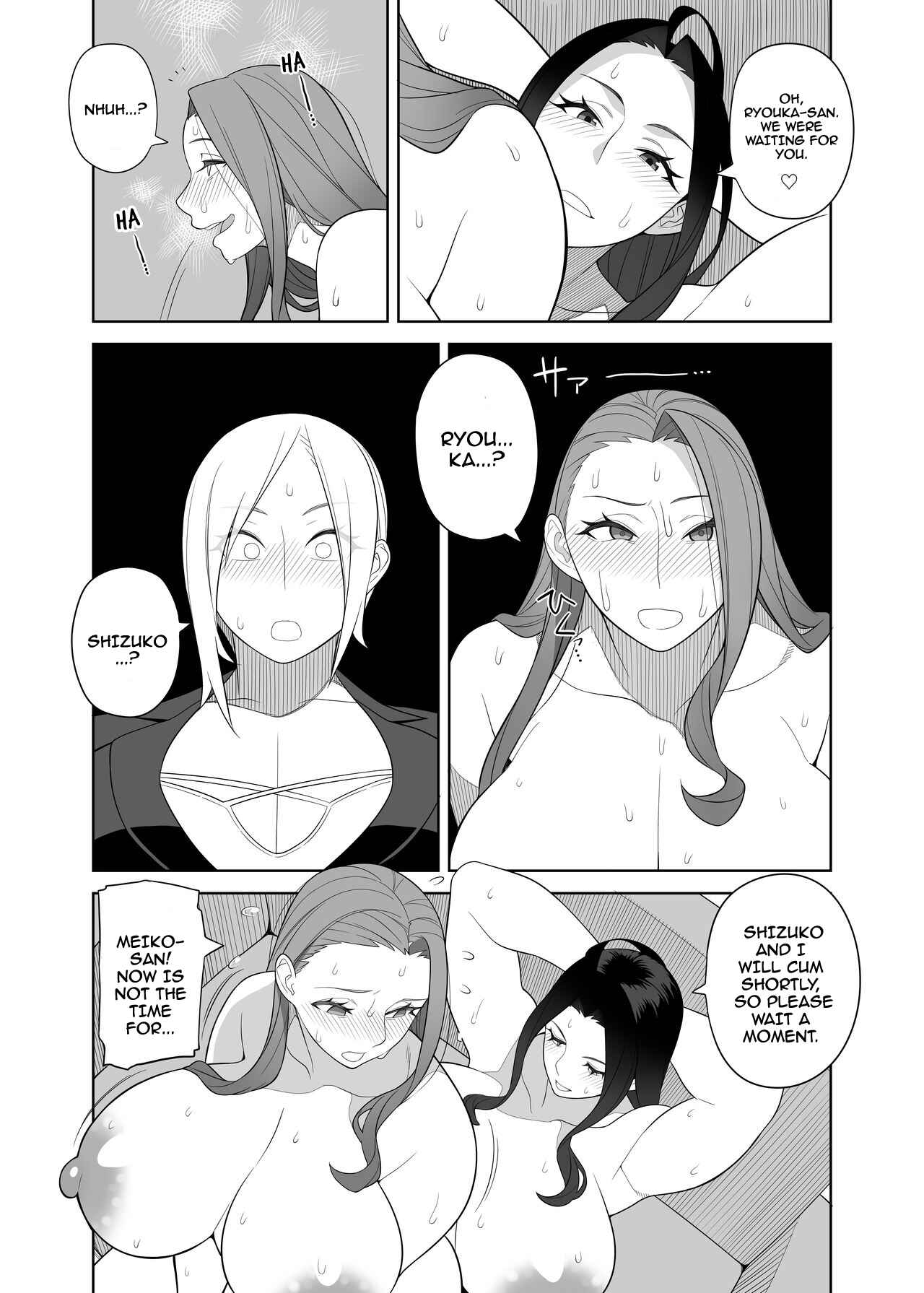 Page 10 Chapter Unknown_91a3 Bakunyuu Mama wa Gakuenchou no Onna 2
