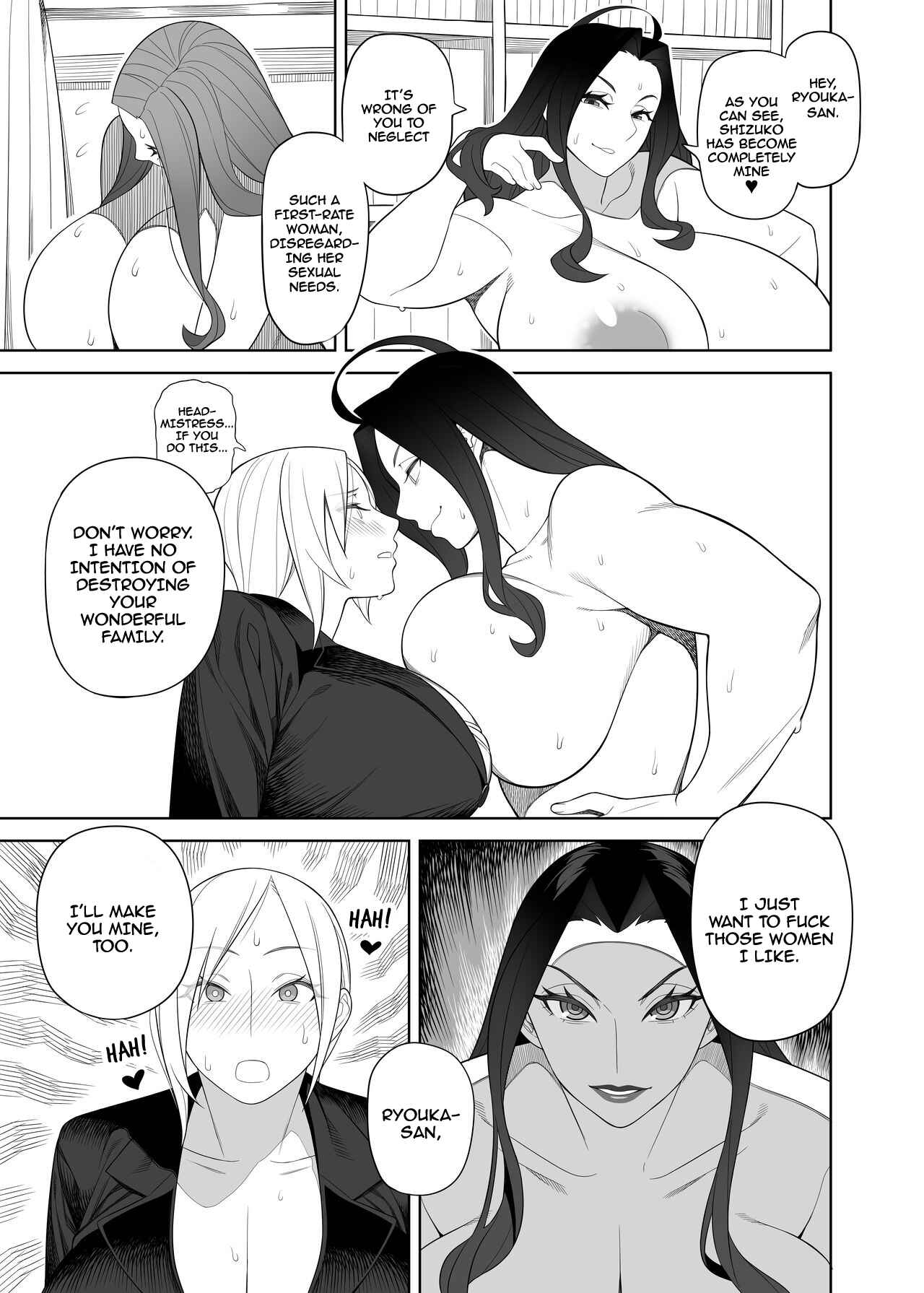 Page 13 Chapter Unknown_91a3 Bakunyuu Mama wa Gakuenchou no Onna 2