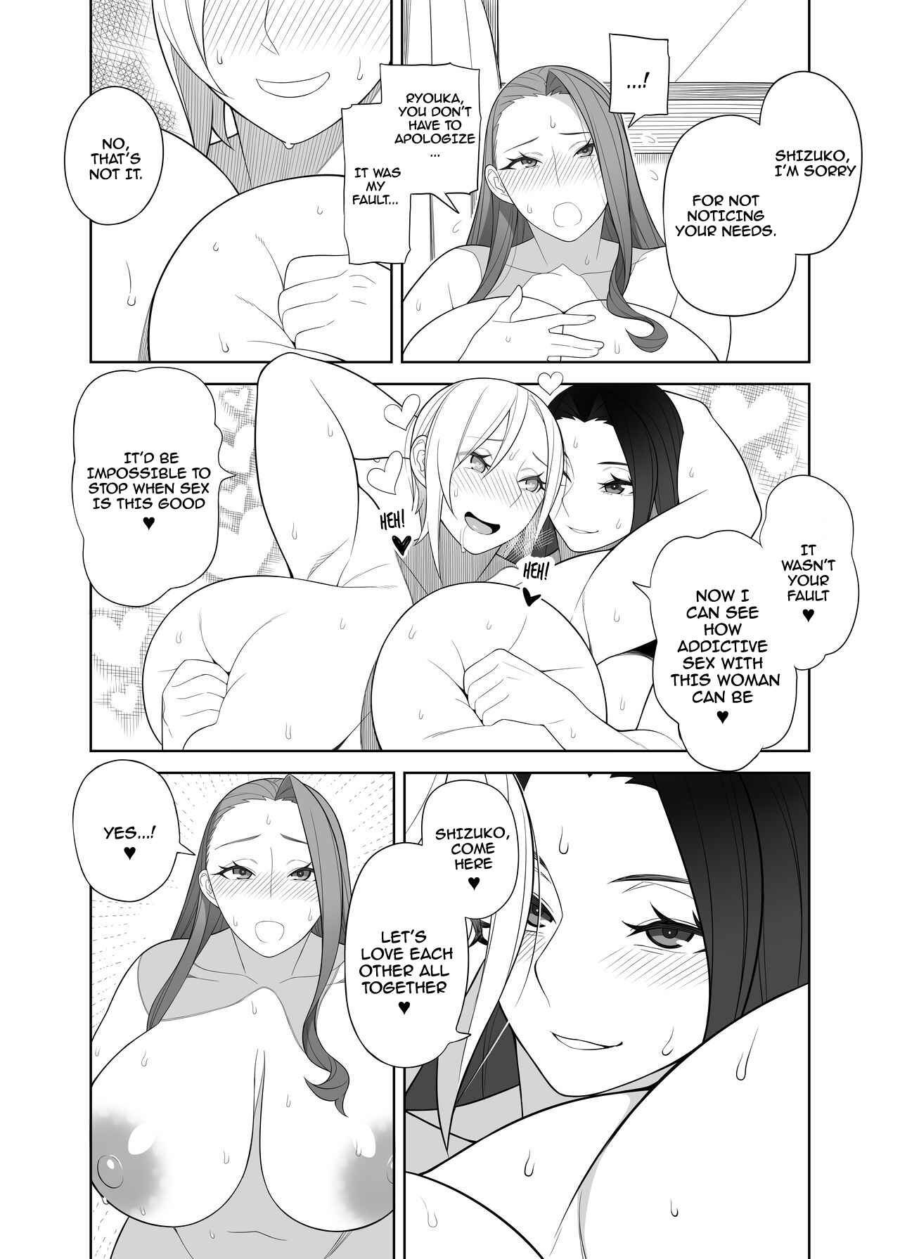 Page 16 Chapter Unknown_91a3 Bakunyuu Mama wa Gakuenchou no Onna 2