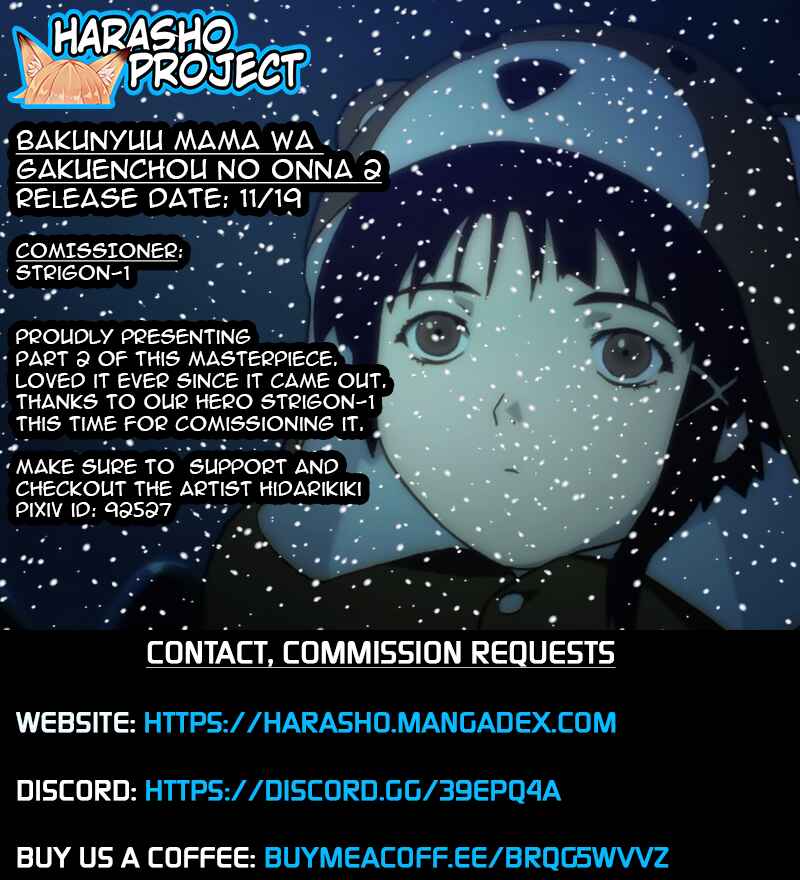 Page 2 Chapter Unknown_91a3 Bakunyuu Mama wa Gakuenchou no Onna 2