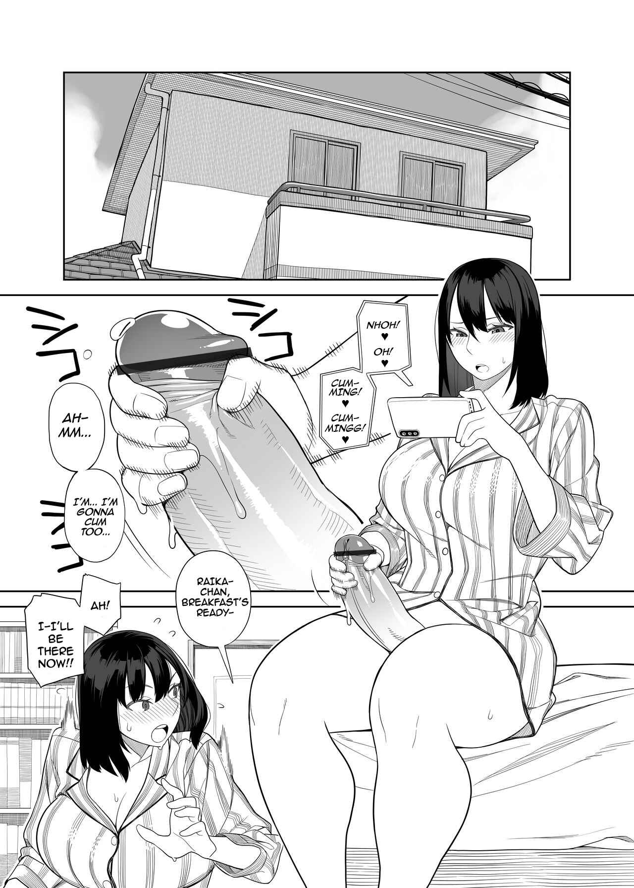Page 3 Chapter Unknown_91a3 Bakunyuu Mama wa Gakuenchou no Onna 2