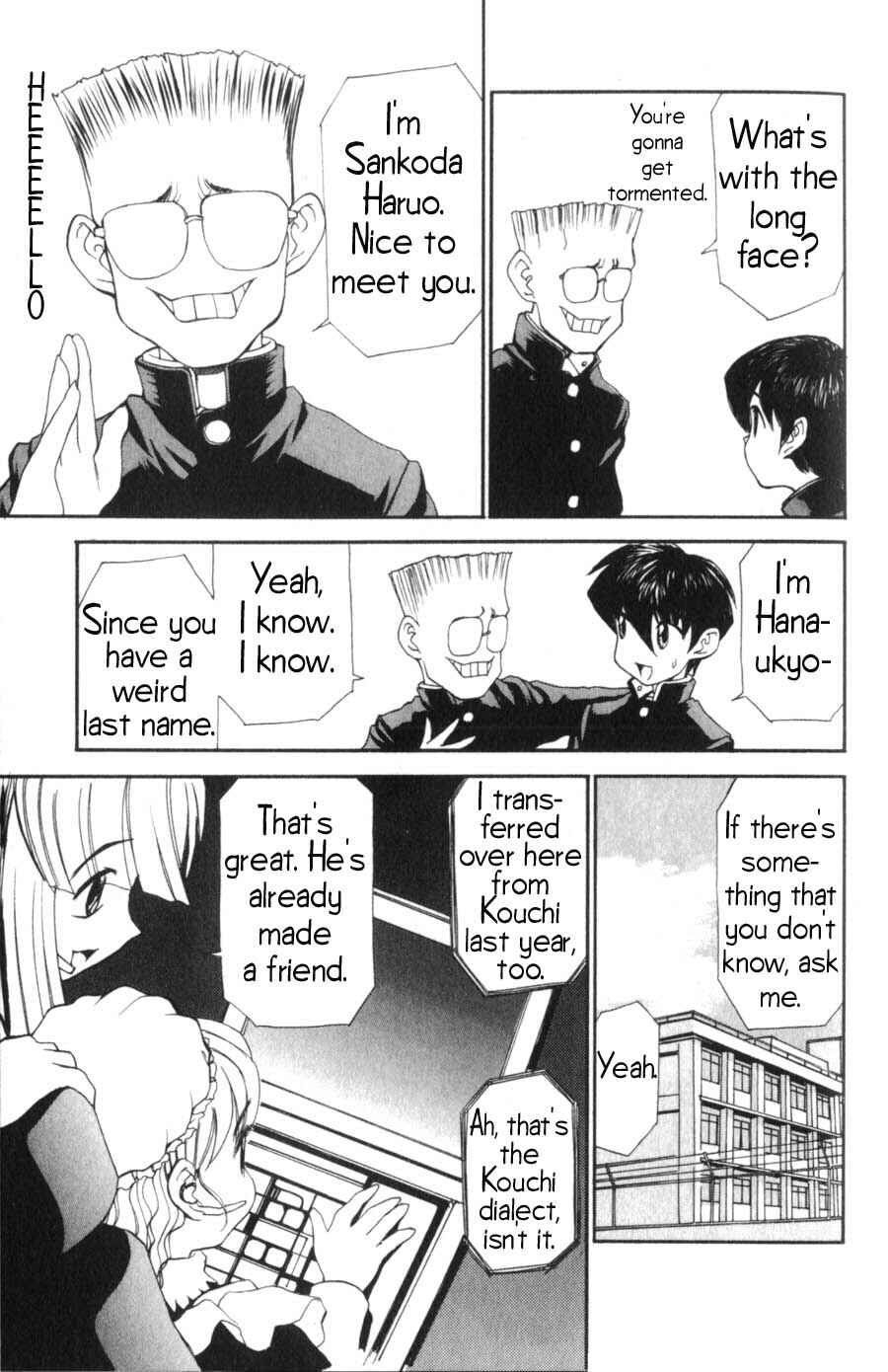 Page 5 Chapter 2 Hanaukyou Maid Tai