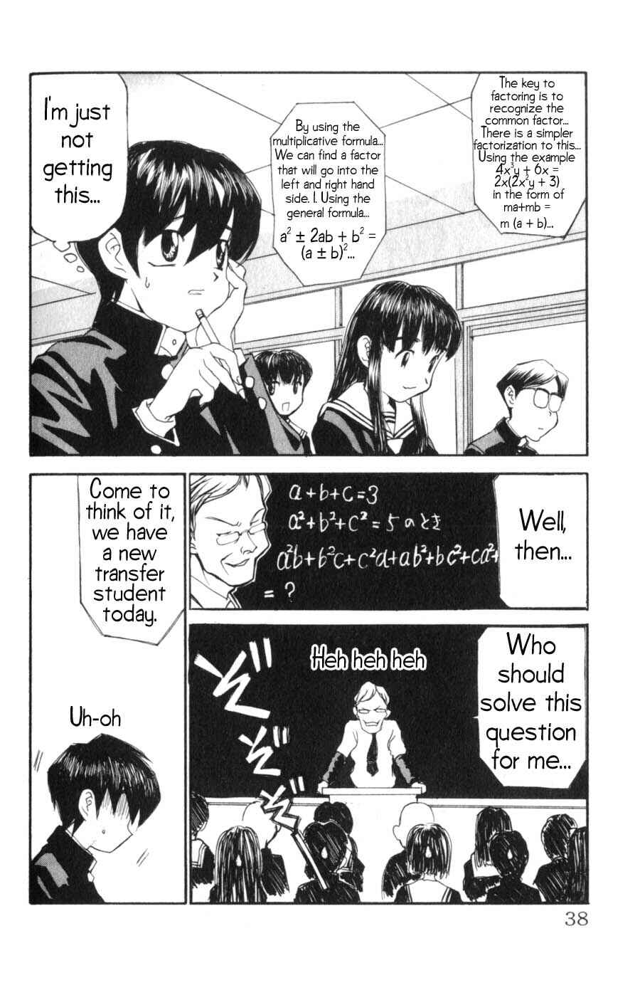 Page 8 Chapter 2 Hanaukyou Maid Tai