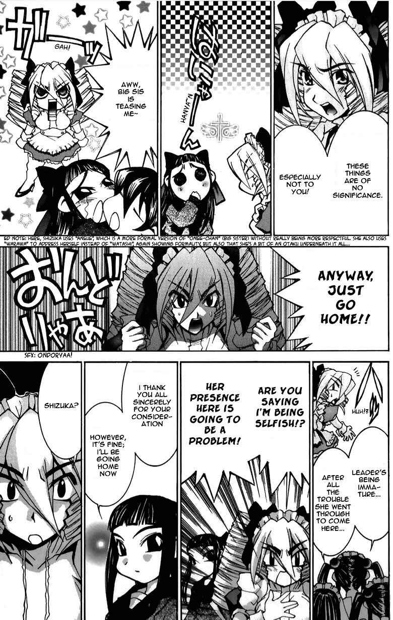 Page 11 Chapter 34 Hanaukyou Maid Tai
