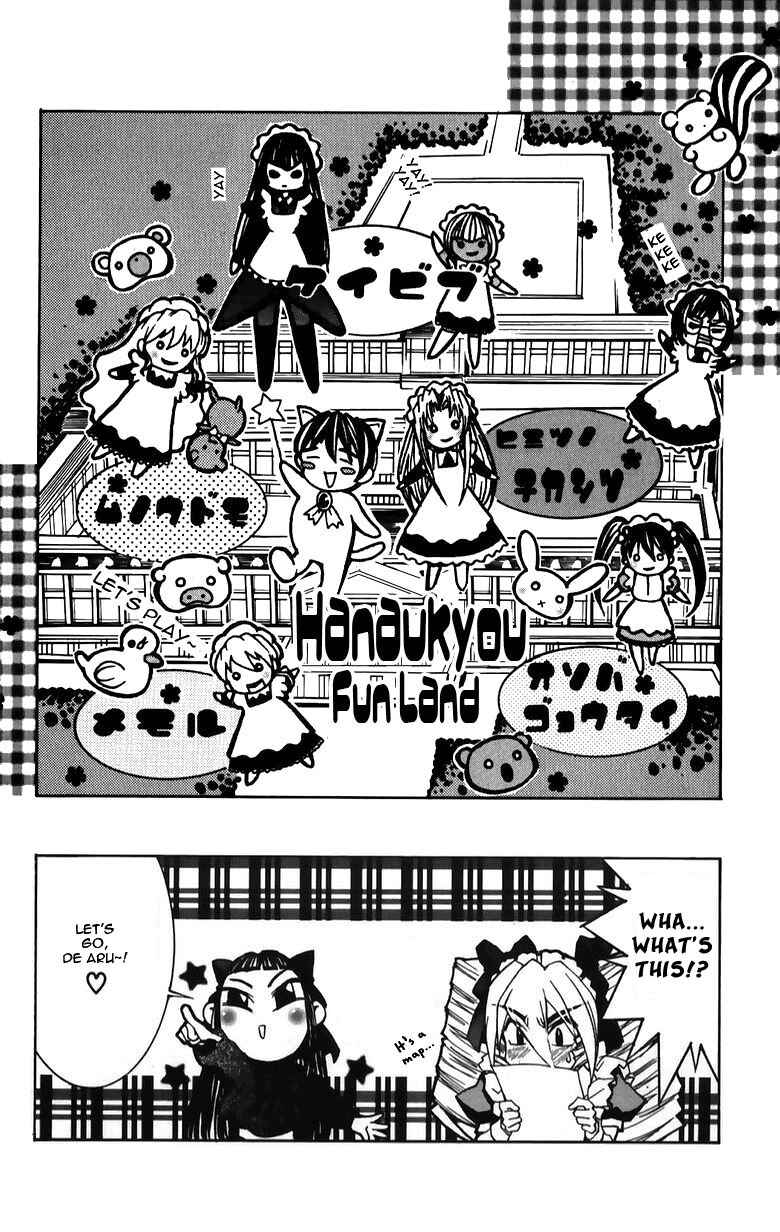 Page 14 Chapter 34 Hanaukyou Maid Tai