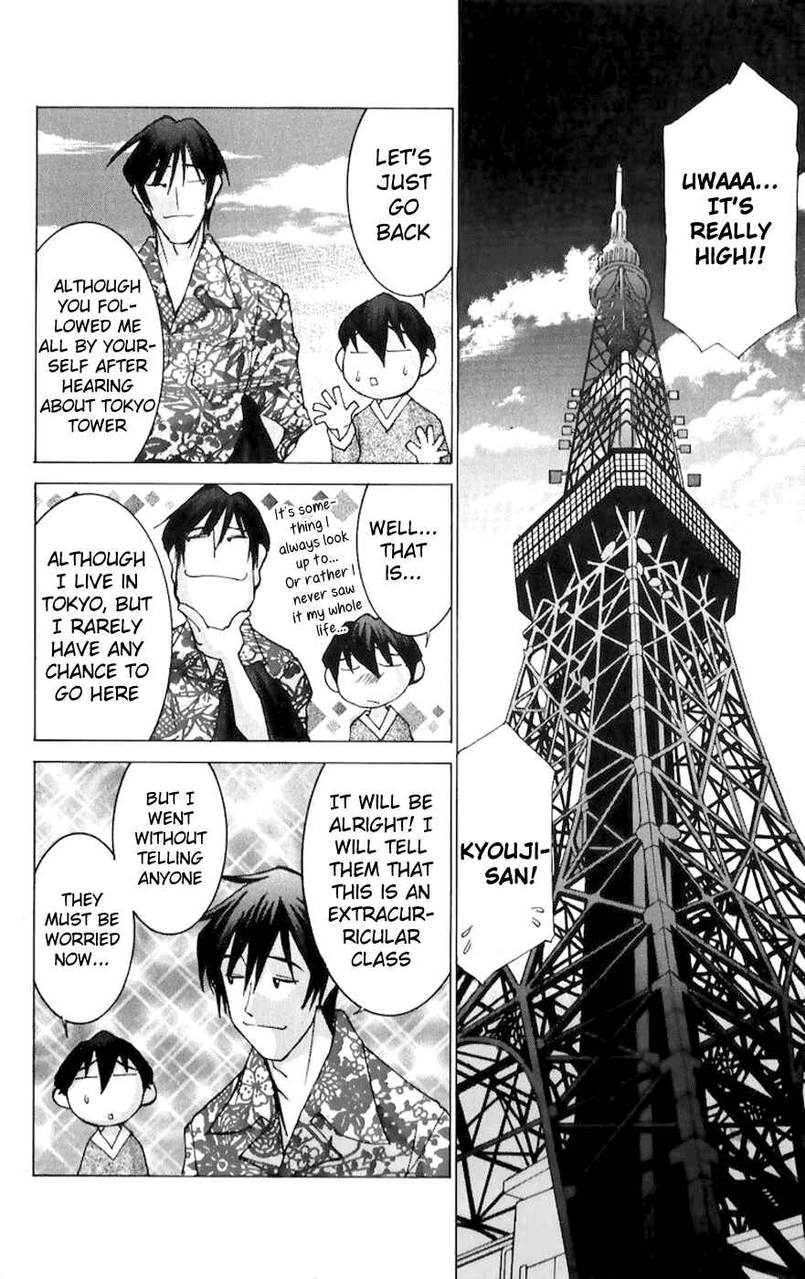 Page 16 Chapter 41 Hanaukyou Maid Tai