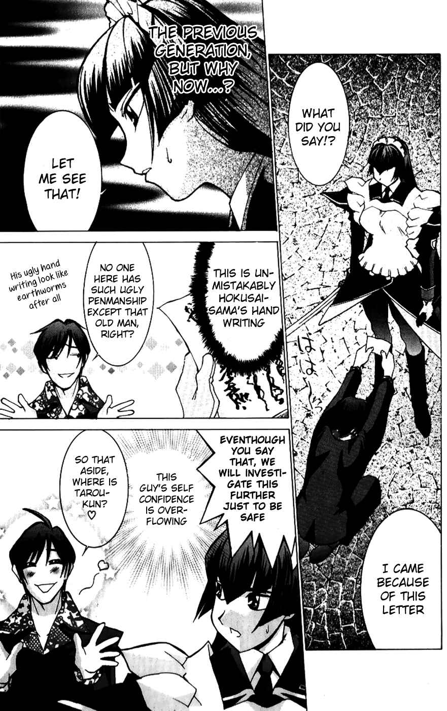 Page 7 Chapter 41 Hanaukyou Maid Tai