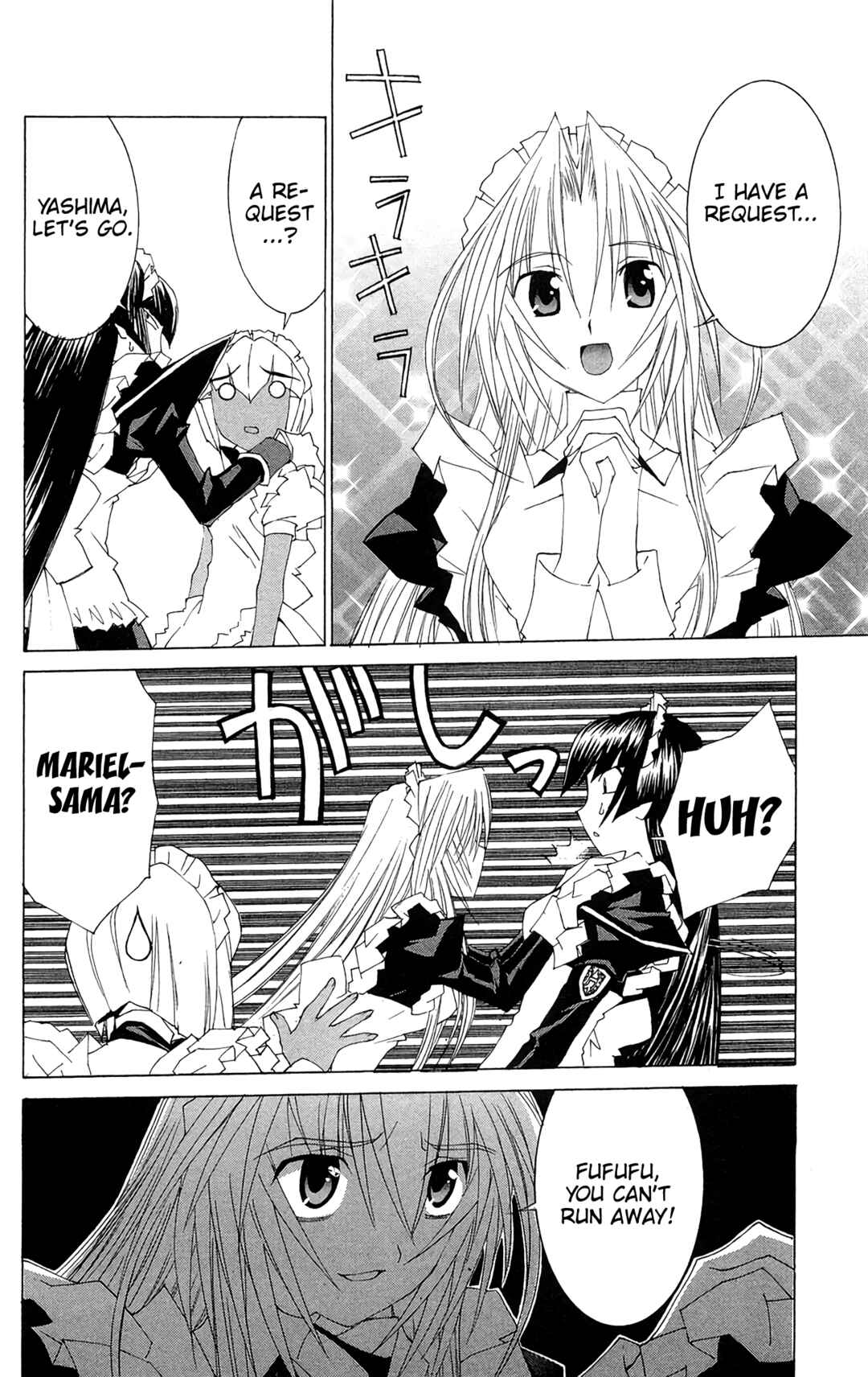 Page 15 Chapter 61 Hanaukyou Maid Tai