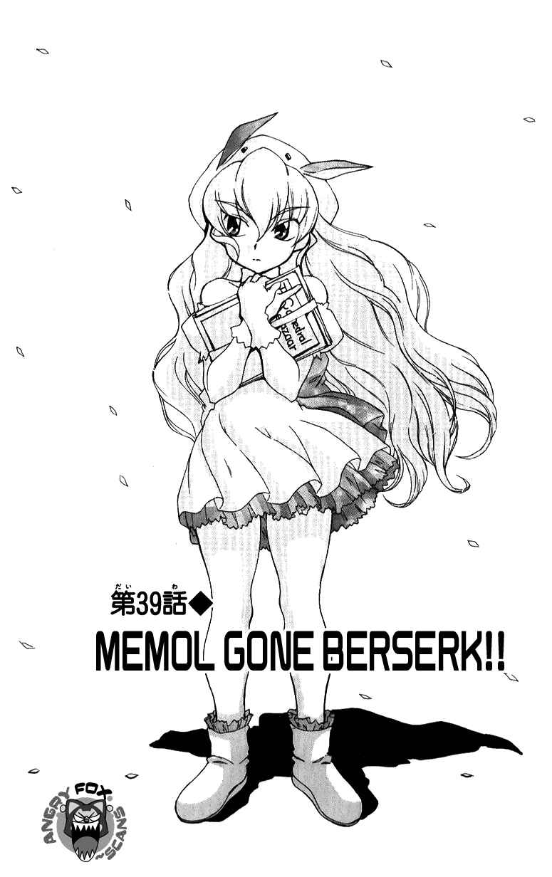 Page 1 Chapter 39 Hanaukyou Maid Tai