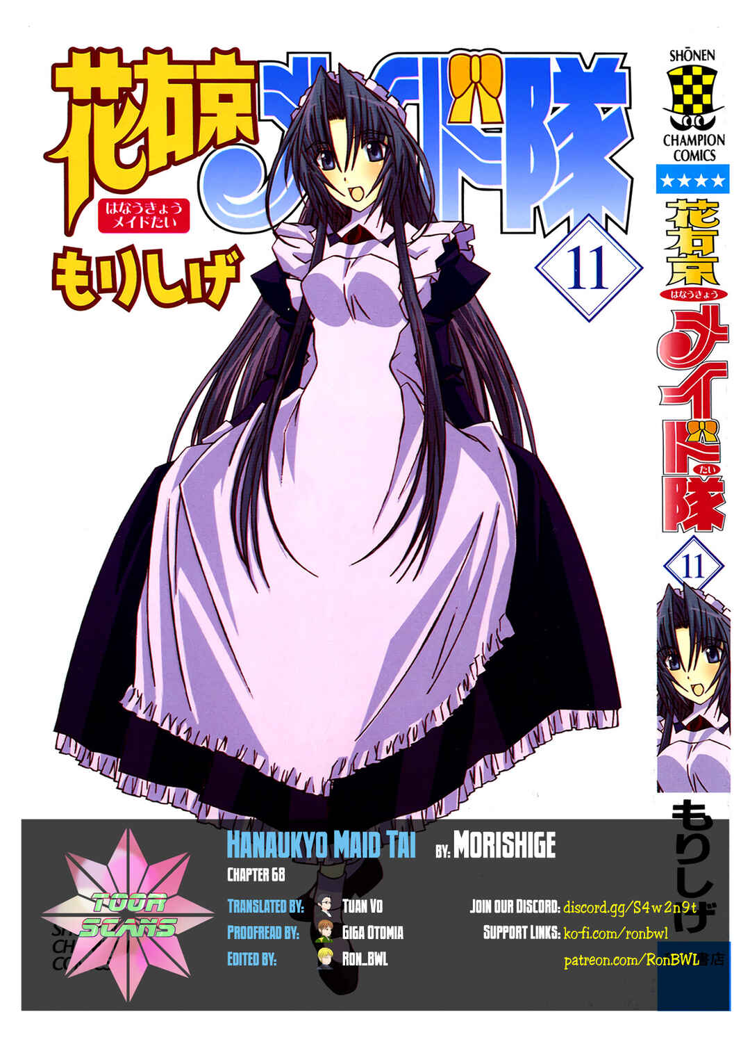 Page 1 Chapter 68 Hanaukyou Maid Tai