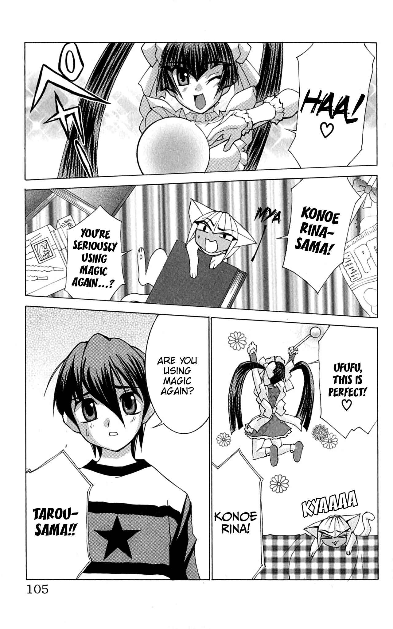 Page 4 Chapter 45.1 Hanaukyou Maid Tai