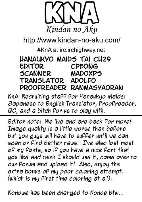 Page 1 Chapter 29 Hanaukyou Maid Tai