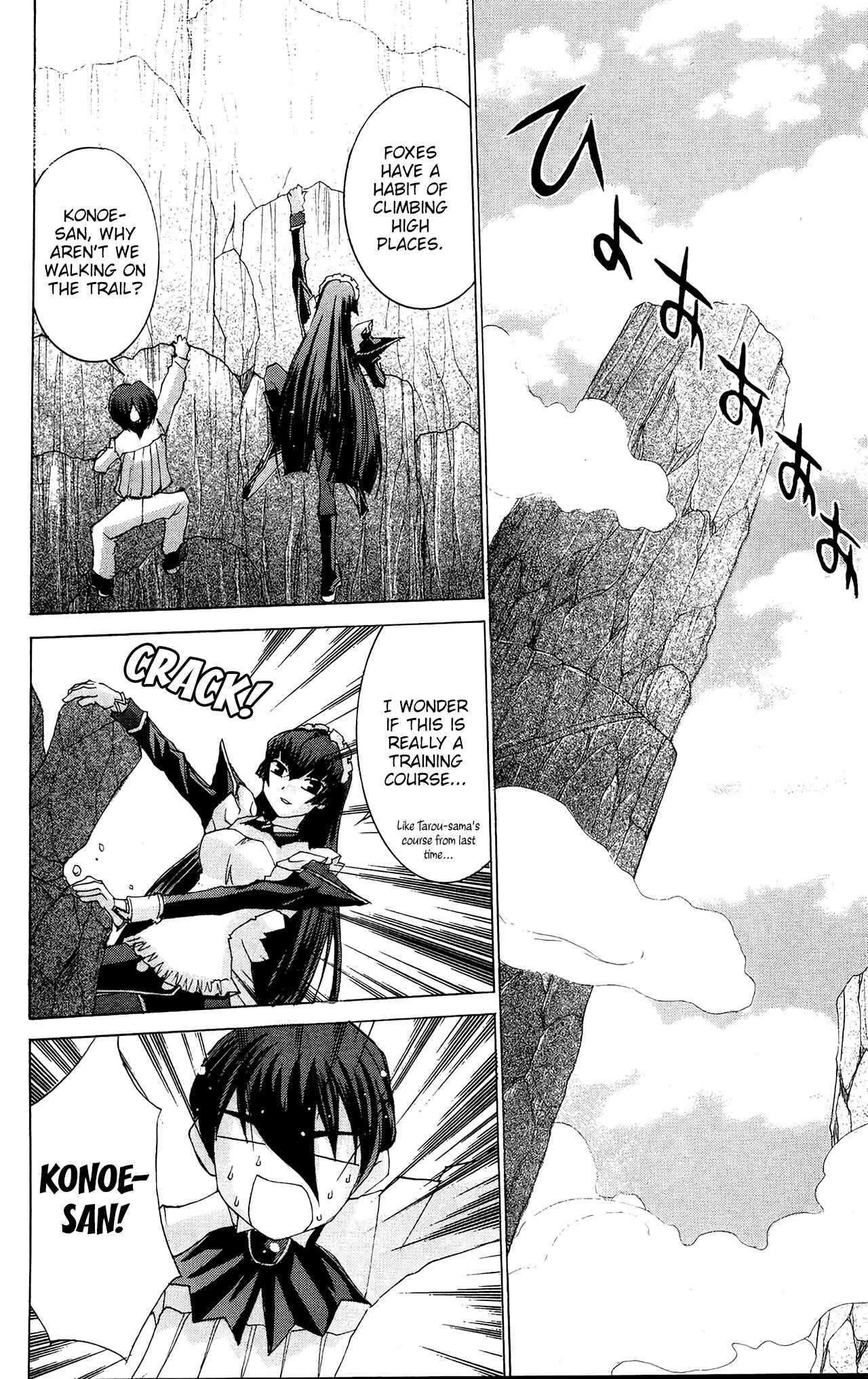 Page 19 Chapter 53 Hanaukyou Maid Tai
