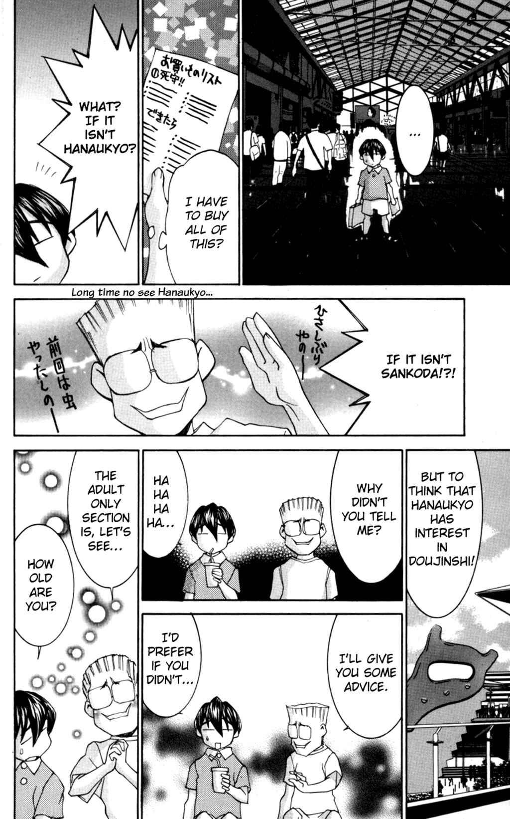 Page 15 Chapter 31 Hanaukyou Maid Tai