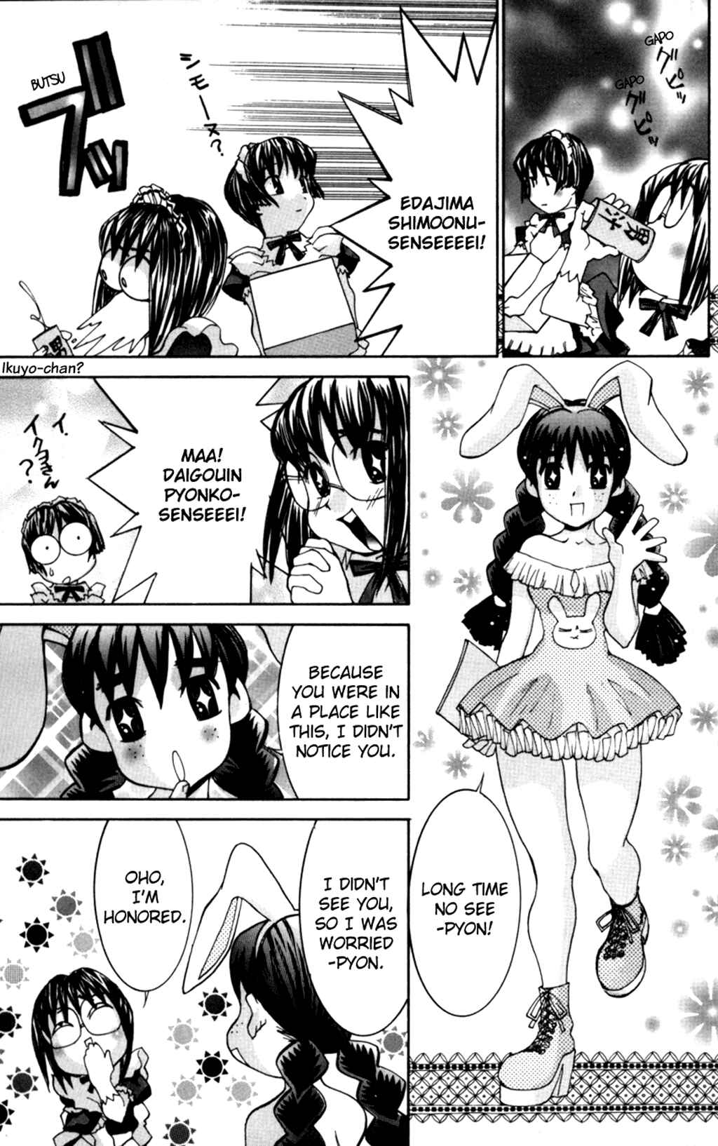 Page 16 Chapter 31 Hanaukyou Maid Tai