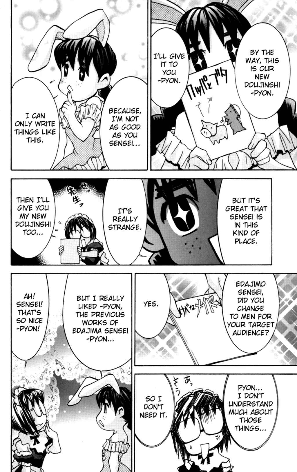 Page 17 Chapter 31 Hanaukyou Maid Tai