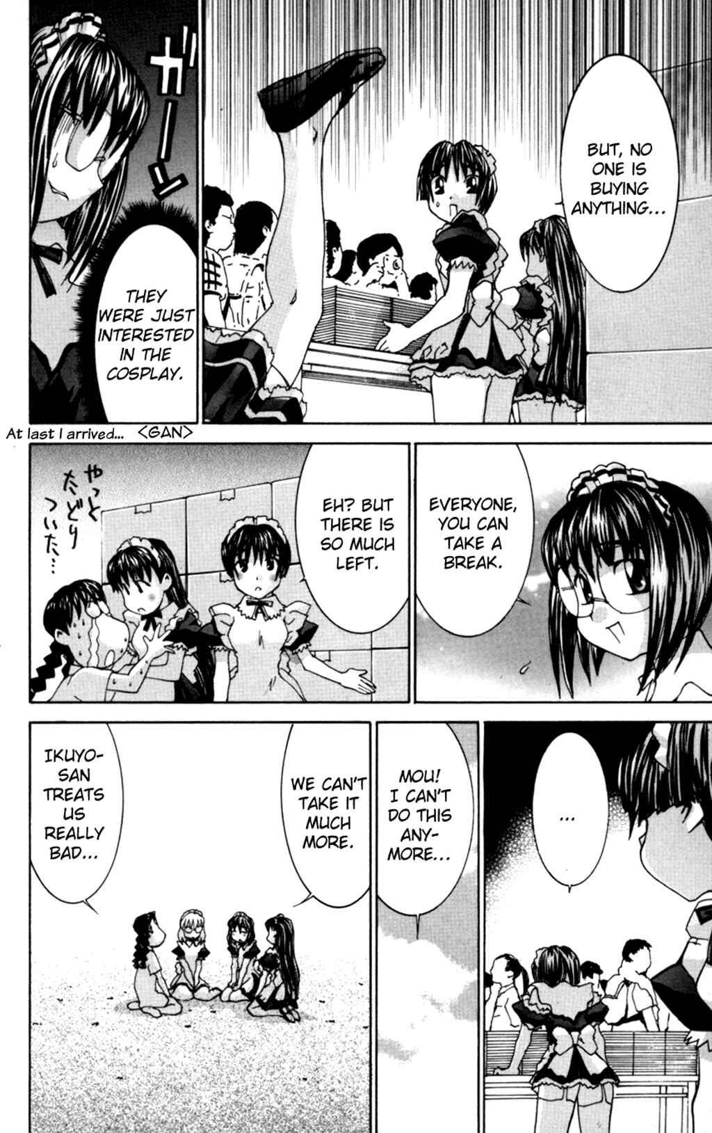 Page 23 Chapter 31 Hanaukyou Maid Tai