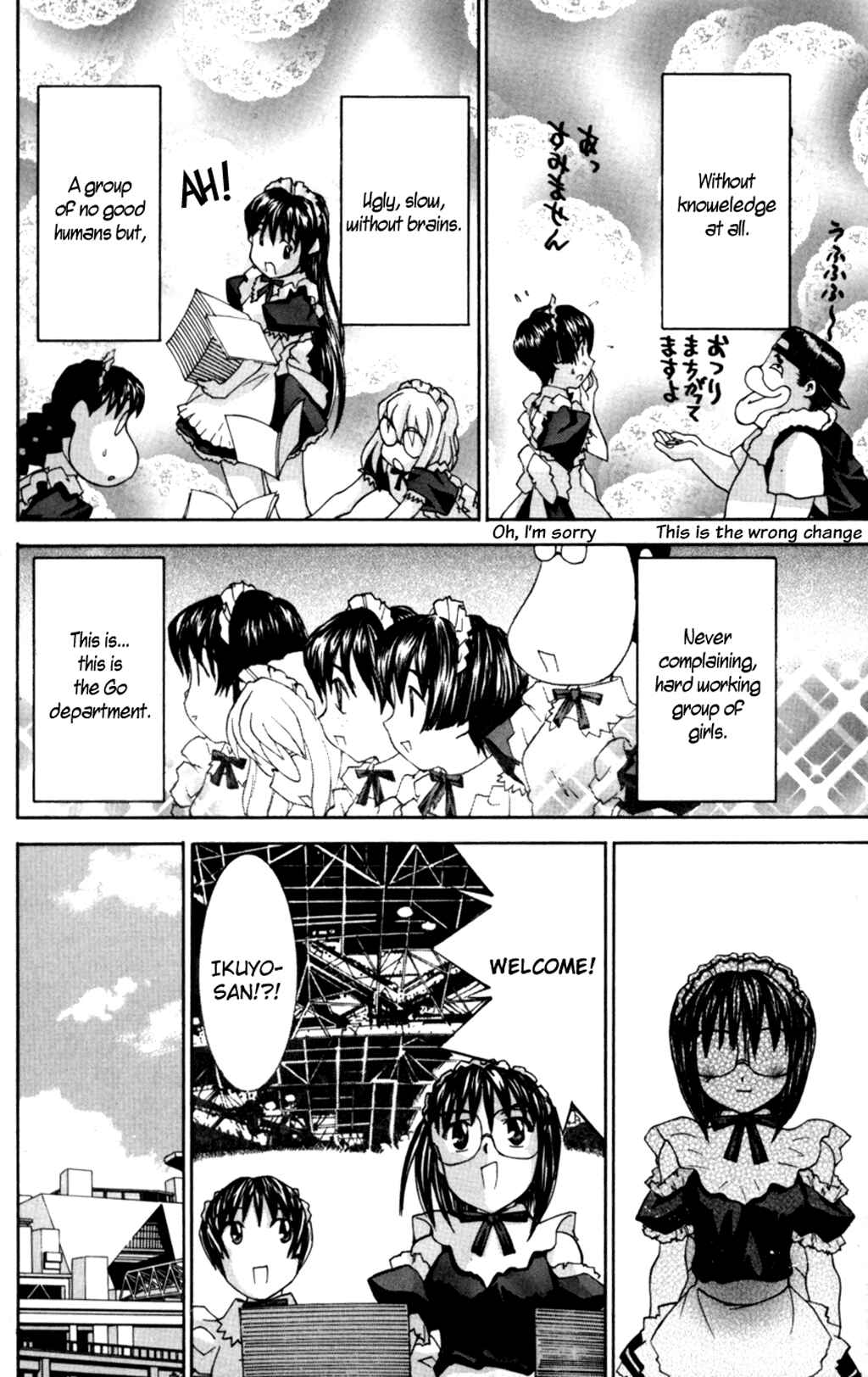 Page 27 Chapter 31 Hanaukyou Maid Tai