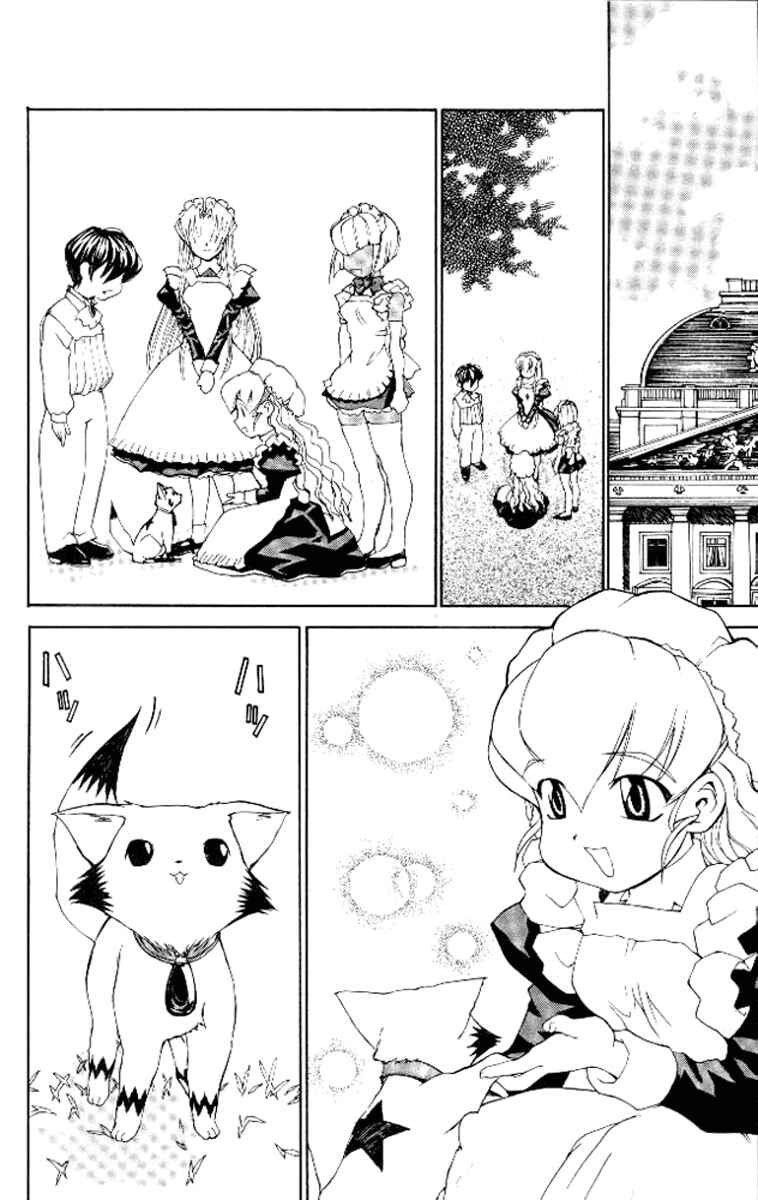 Page 2 Chapter 23 Hanaukyou Maid Tai