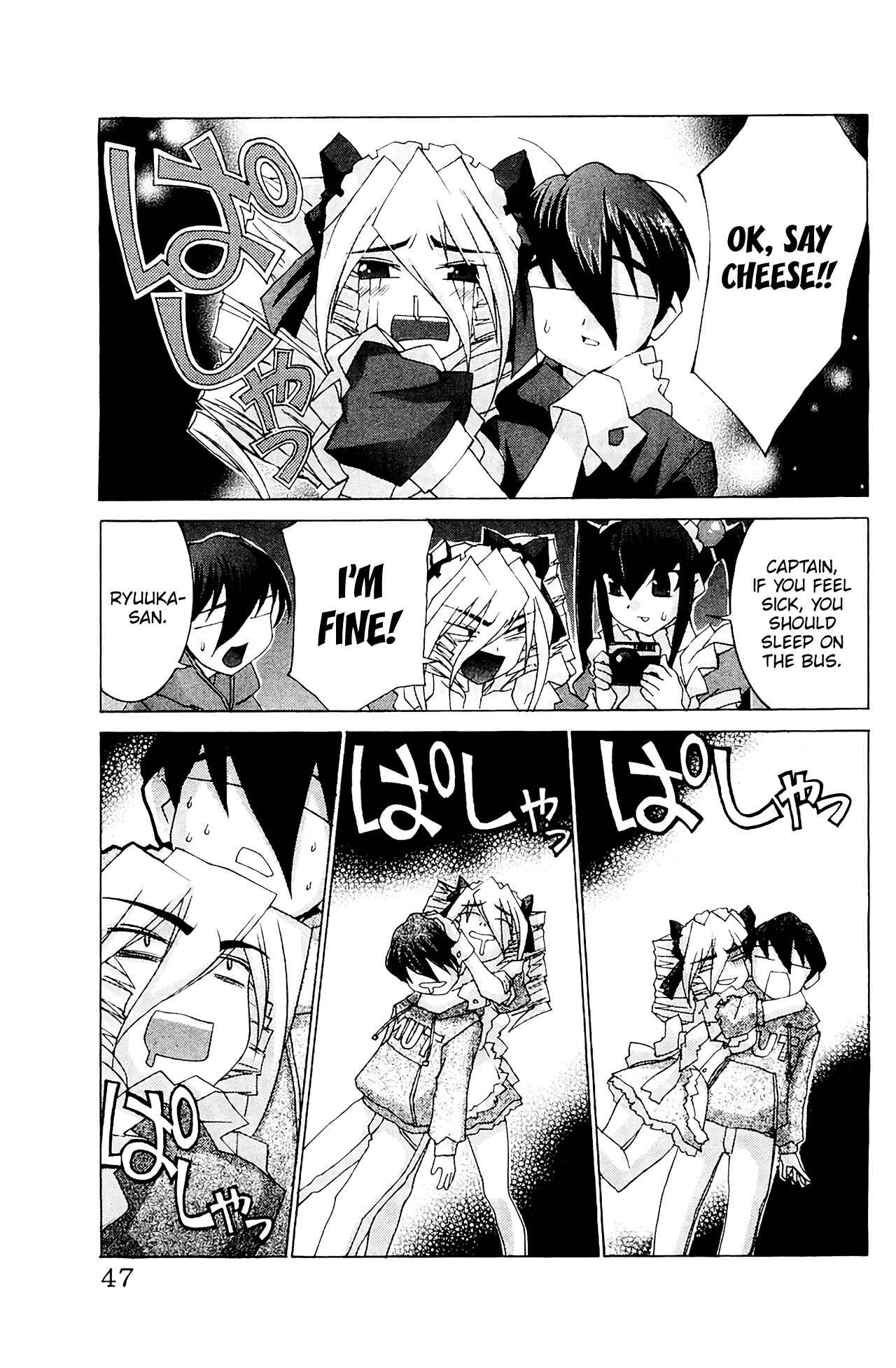 Page 10 Chapter 55 Hanaukyou Maid Tai
