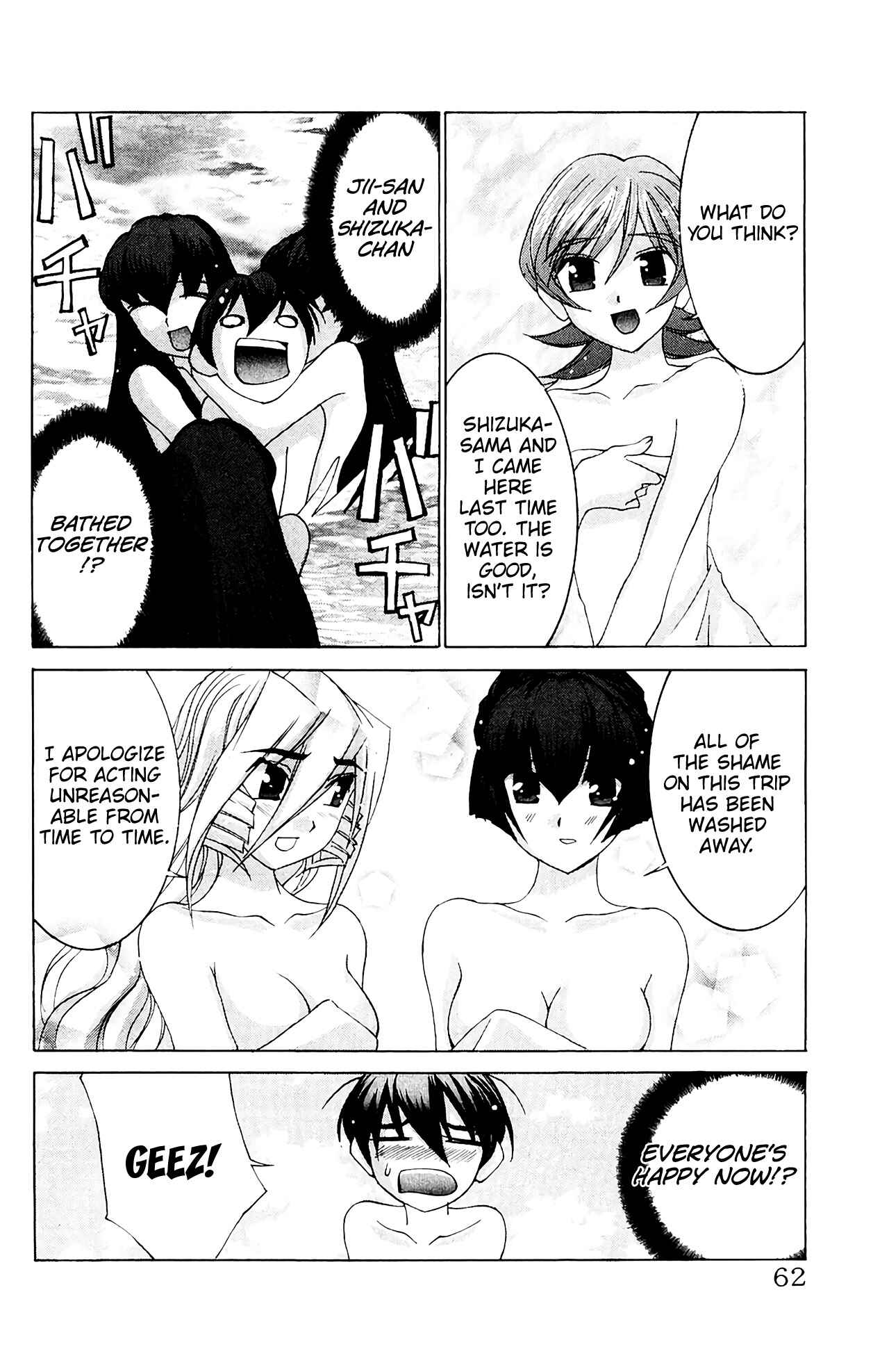 Page 25 Chapter 55 Hanaukyou Maid Tai