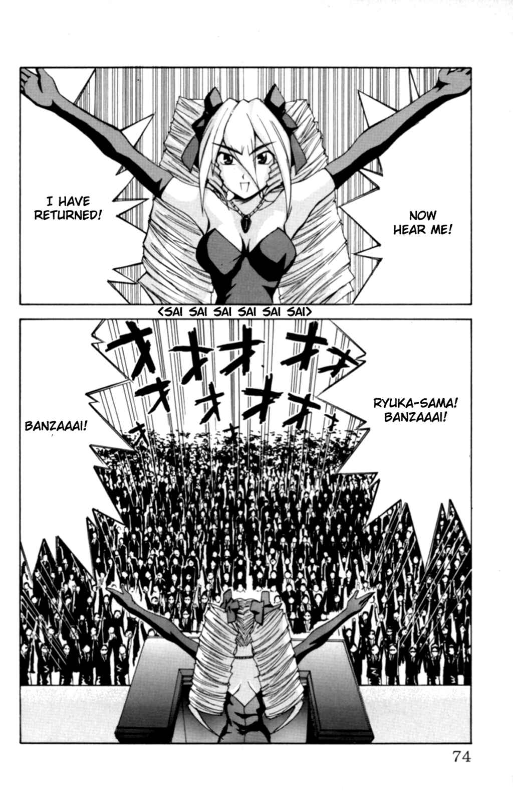 Page 11 Chapter 32 Hanaukyou Maid Tai