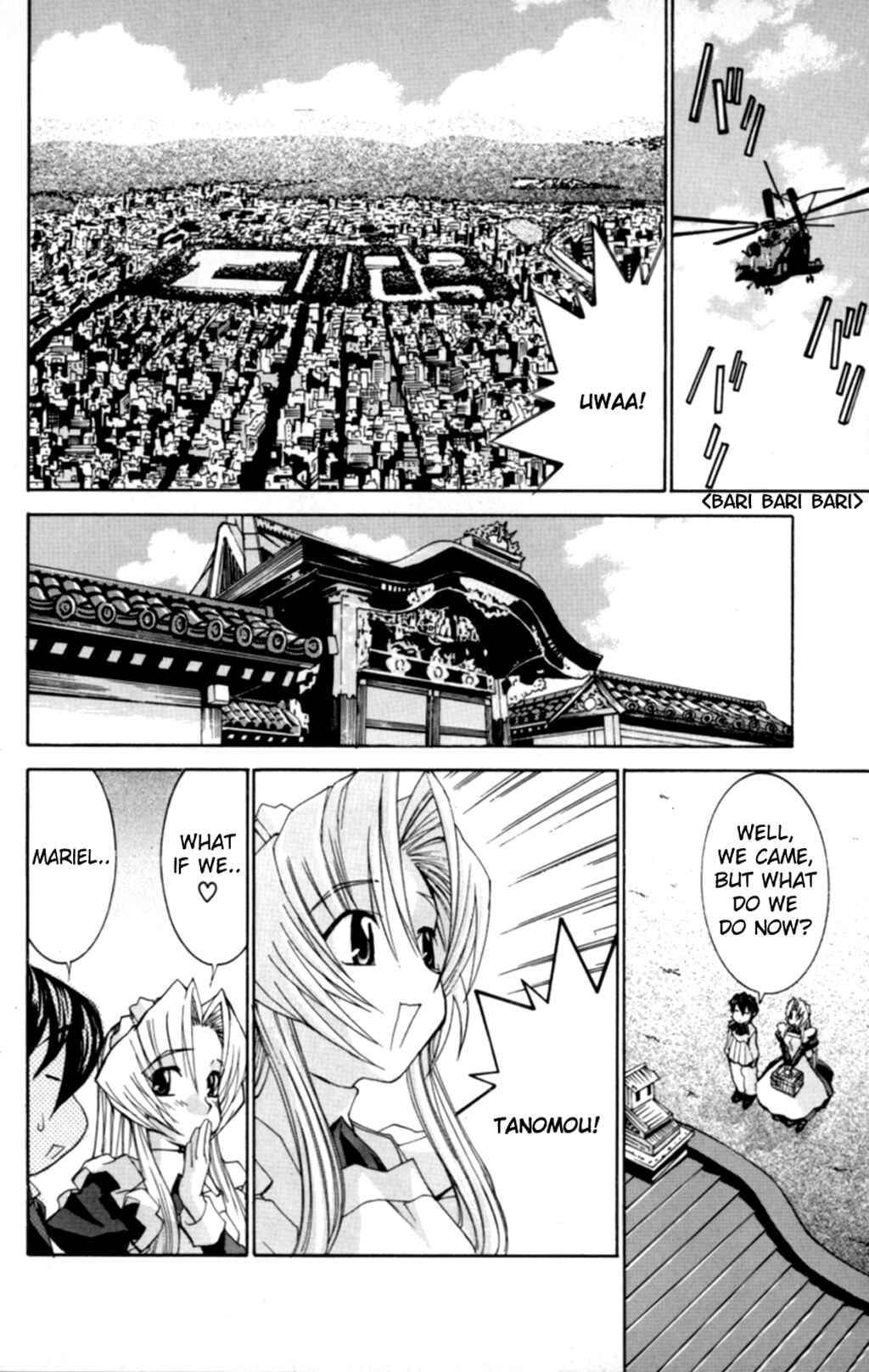 Page 13 Chapter 32 Hanaukyou Maid Tai