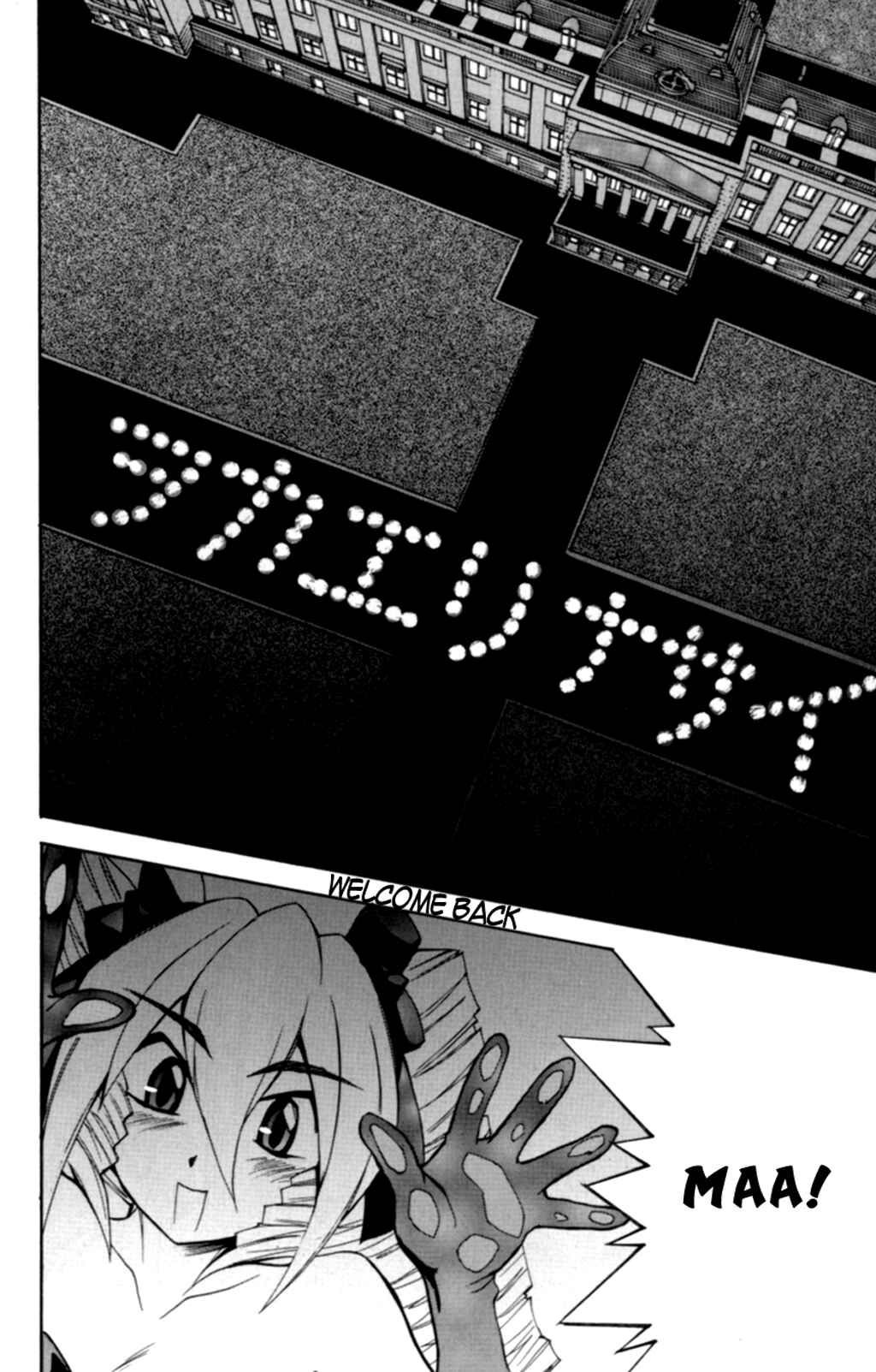Page 27 Chapter 32 Hanaukyou Maid Tai