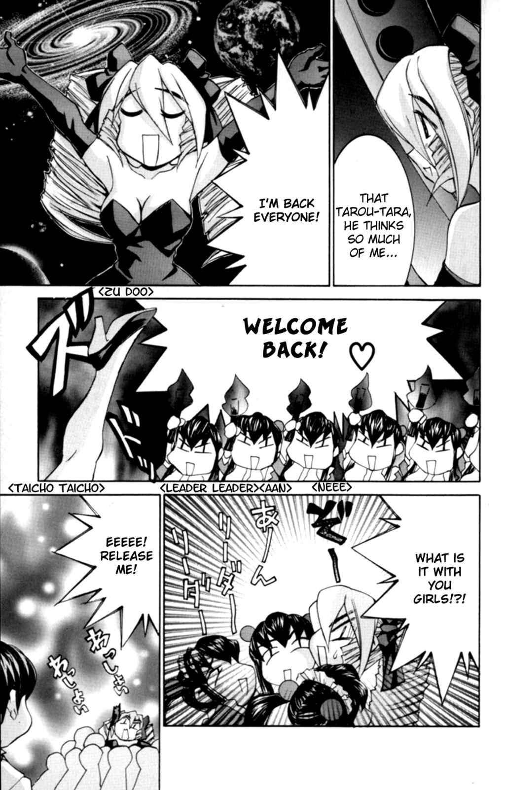 Page 28 Chapter 32 Hanaukyou Maid Tai
