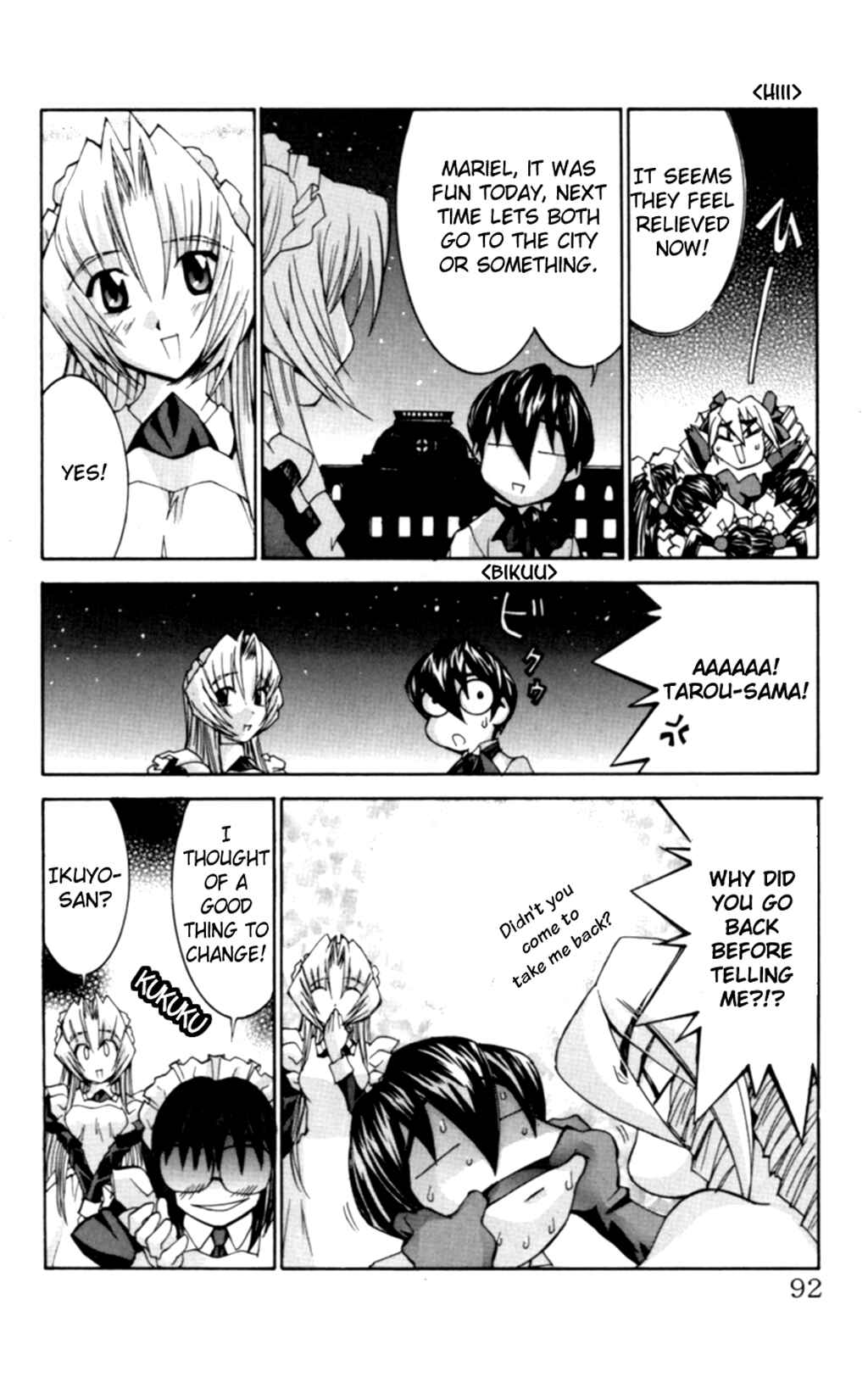 Page 29 Chapter 32 Hanaukyou Maid Tai