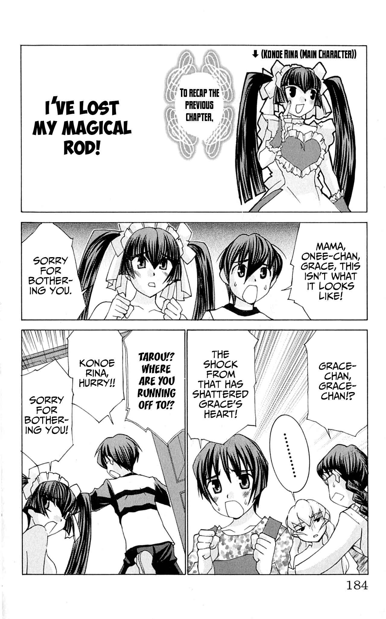 Page 3 Chapter 45.2 Hanaukyou Maid Tai