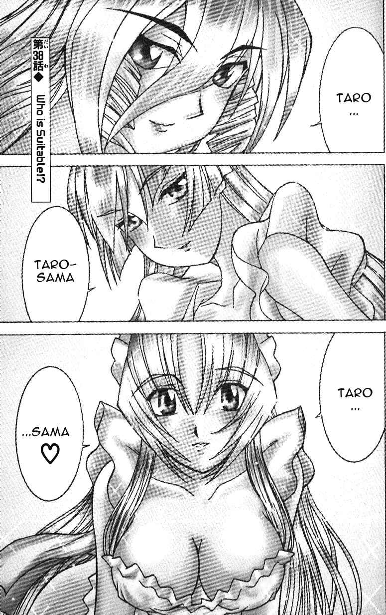 Page 1 Chapter 38 Hanaukyou Maid Tai
