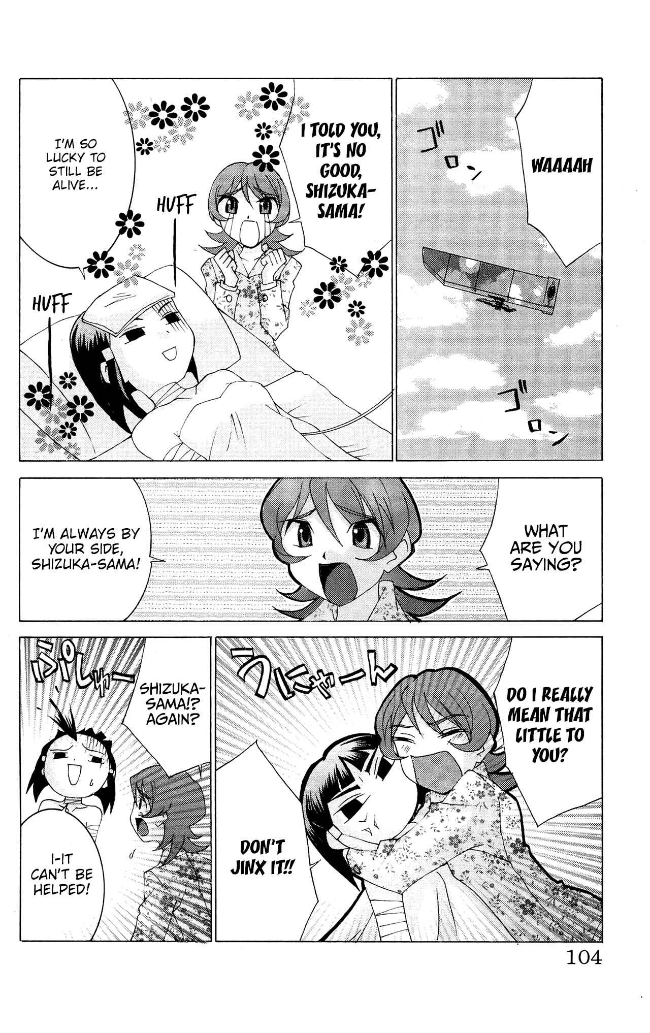 Page 10 Chapter 51 Hanaukyou Maid Tai