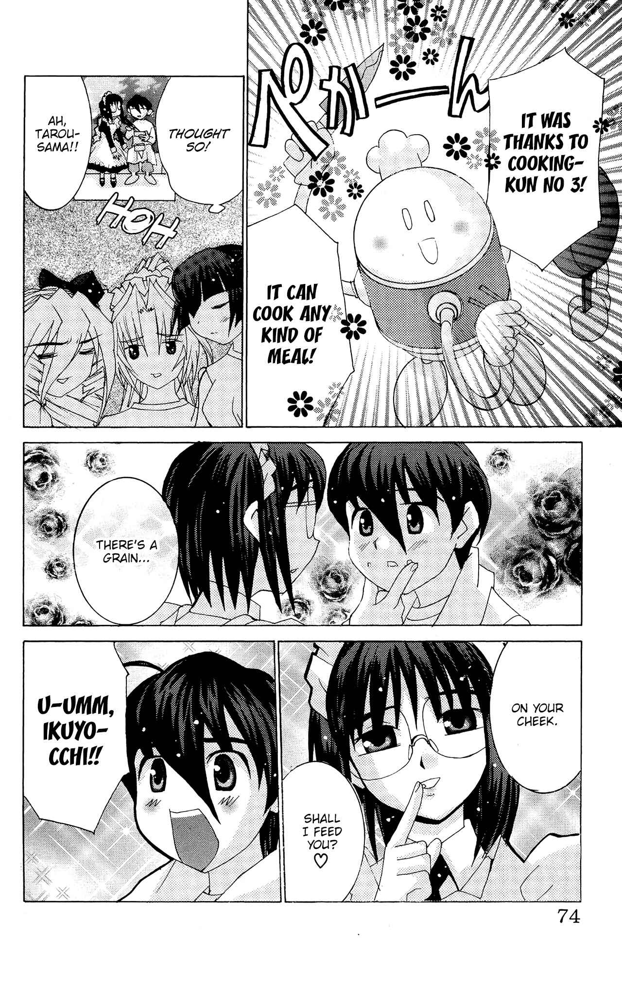 Page 11 Chapter 50 Hanaukyou Maid Tai