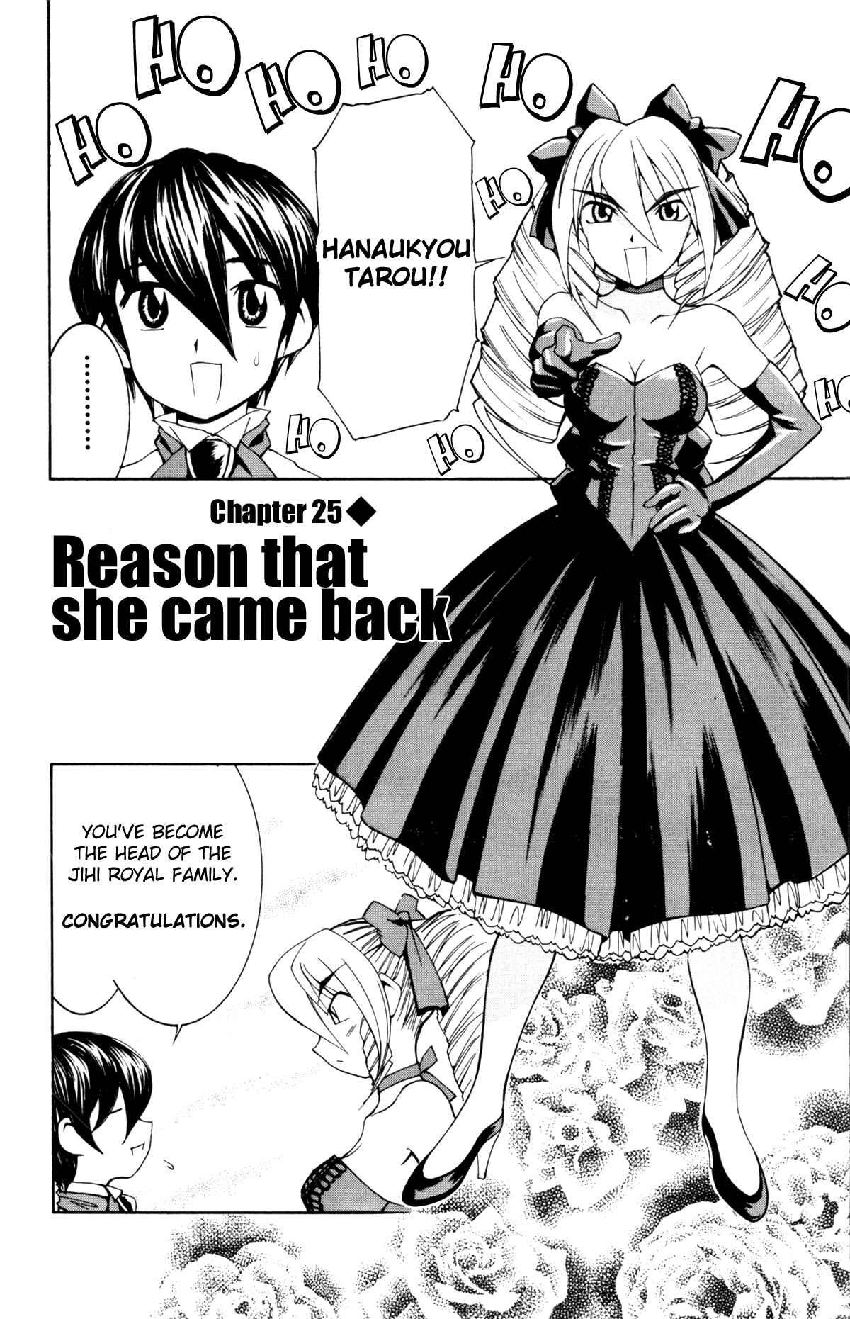 Page 2 Chapter 25 Hanaukyou Maid Tai