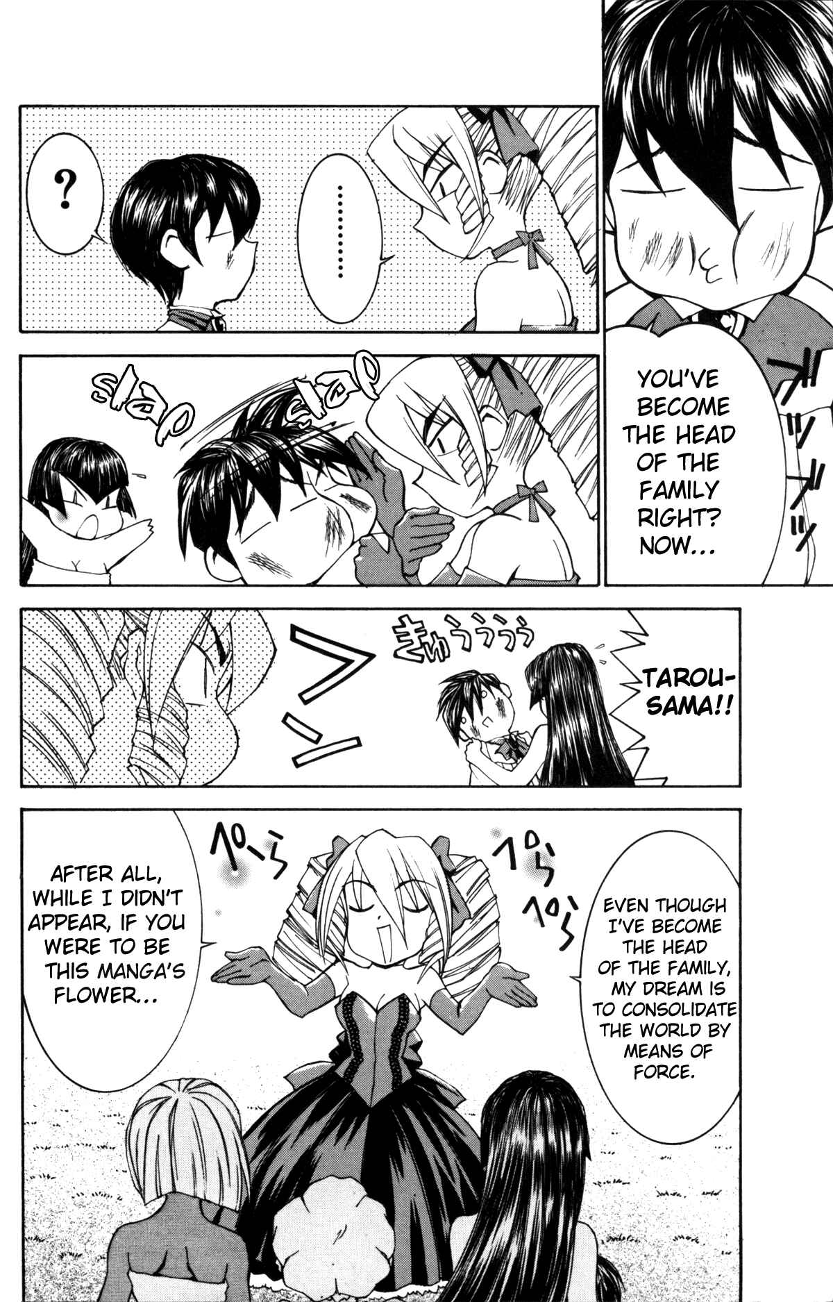 Page 4 Chapter 25 Hanaukyou Maid Tai