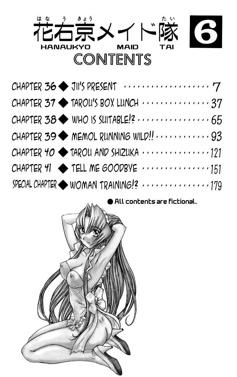 Page 5 Chapter 36 Hanaukyou Maid Tai
