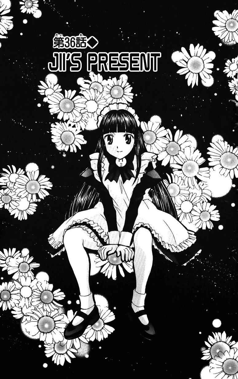 Page 6 Chapter 36 Hanaukyou Maid Tai