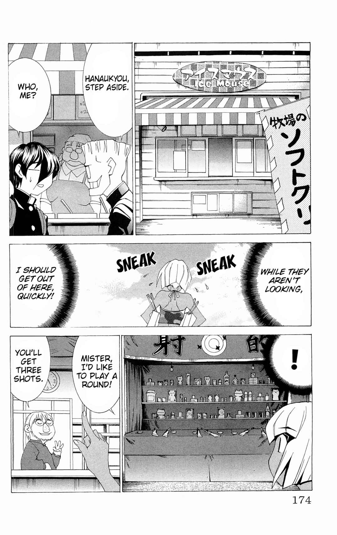 Page 17 Chapter 65 Hanaukyou Maid Tai