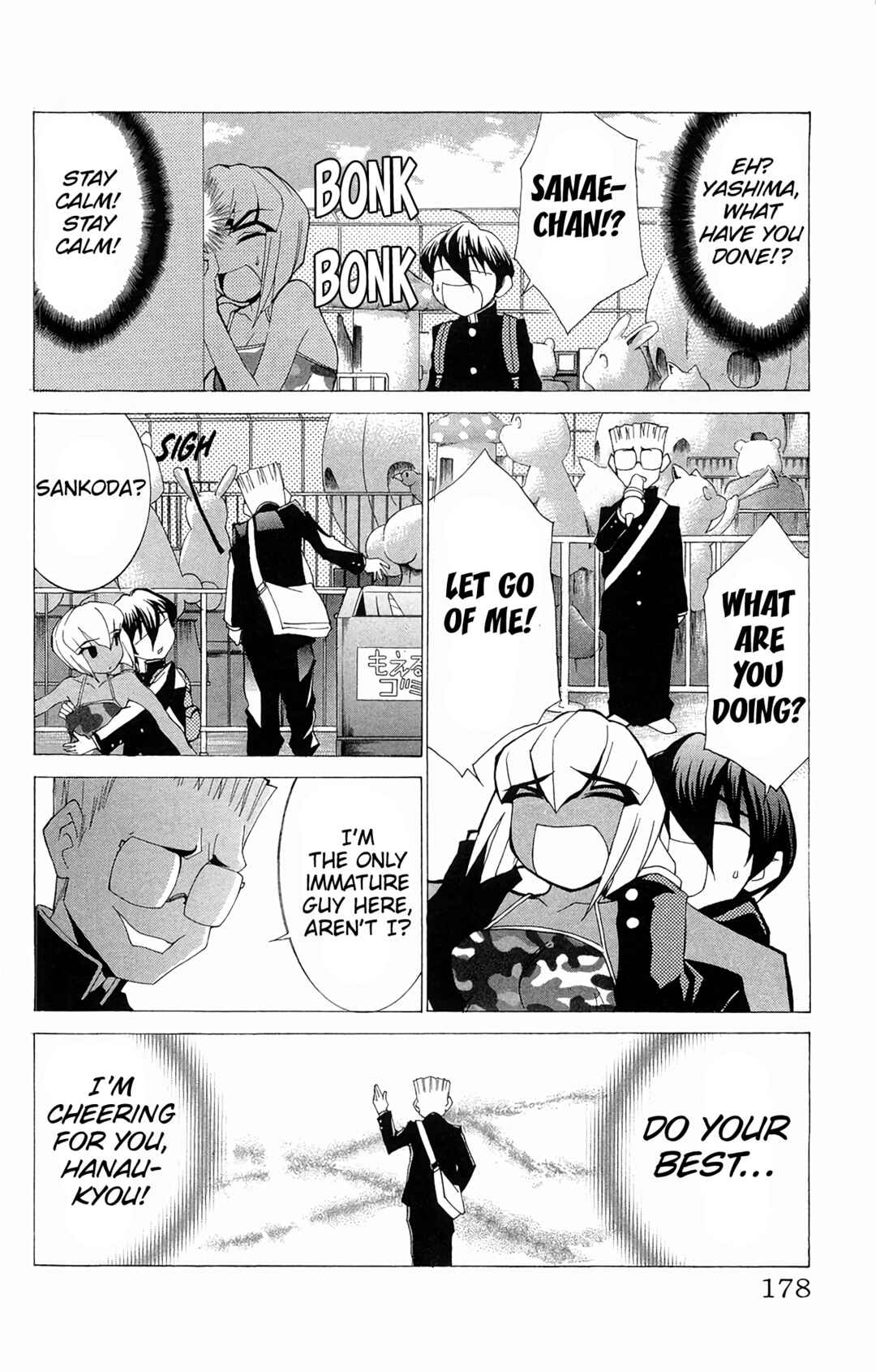 Page 21 Chapter 65 Hanaukyou Maid Tai