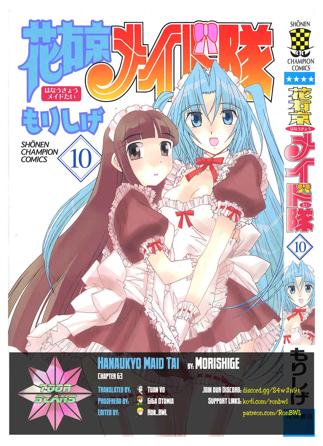 Page 1 Chapter 63 Hanaukyou Maid Tai