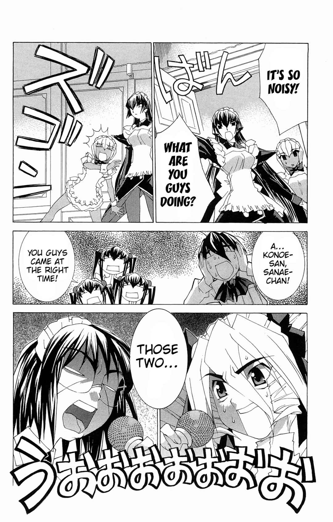 Page 17 Chapter 63 Hanaukyou Maid Tai